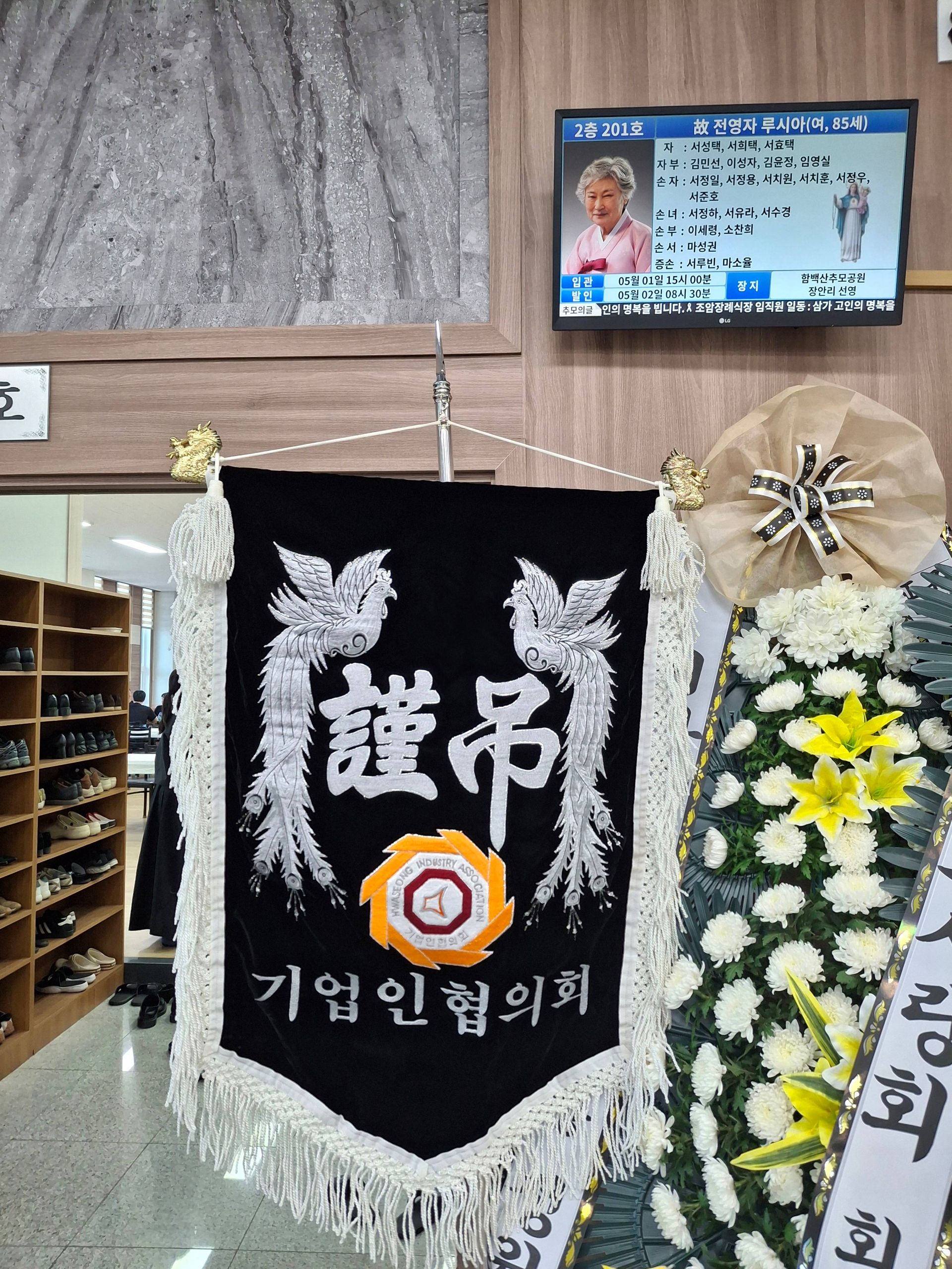깃발 설치 사진