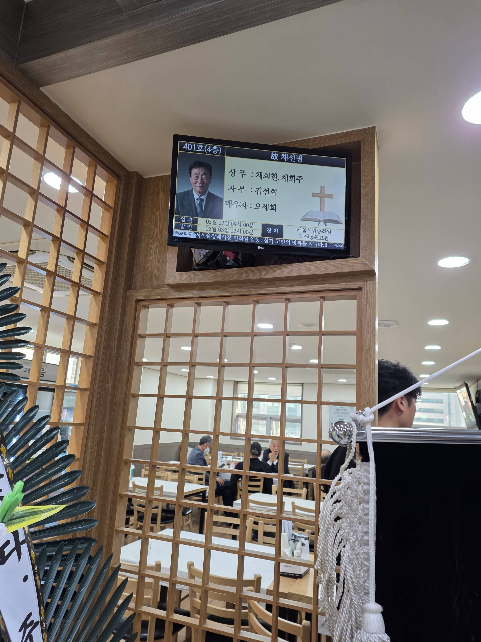 깃발 설치 사진