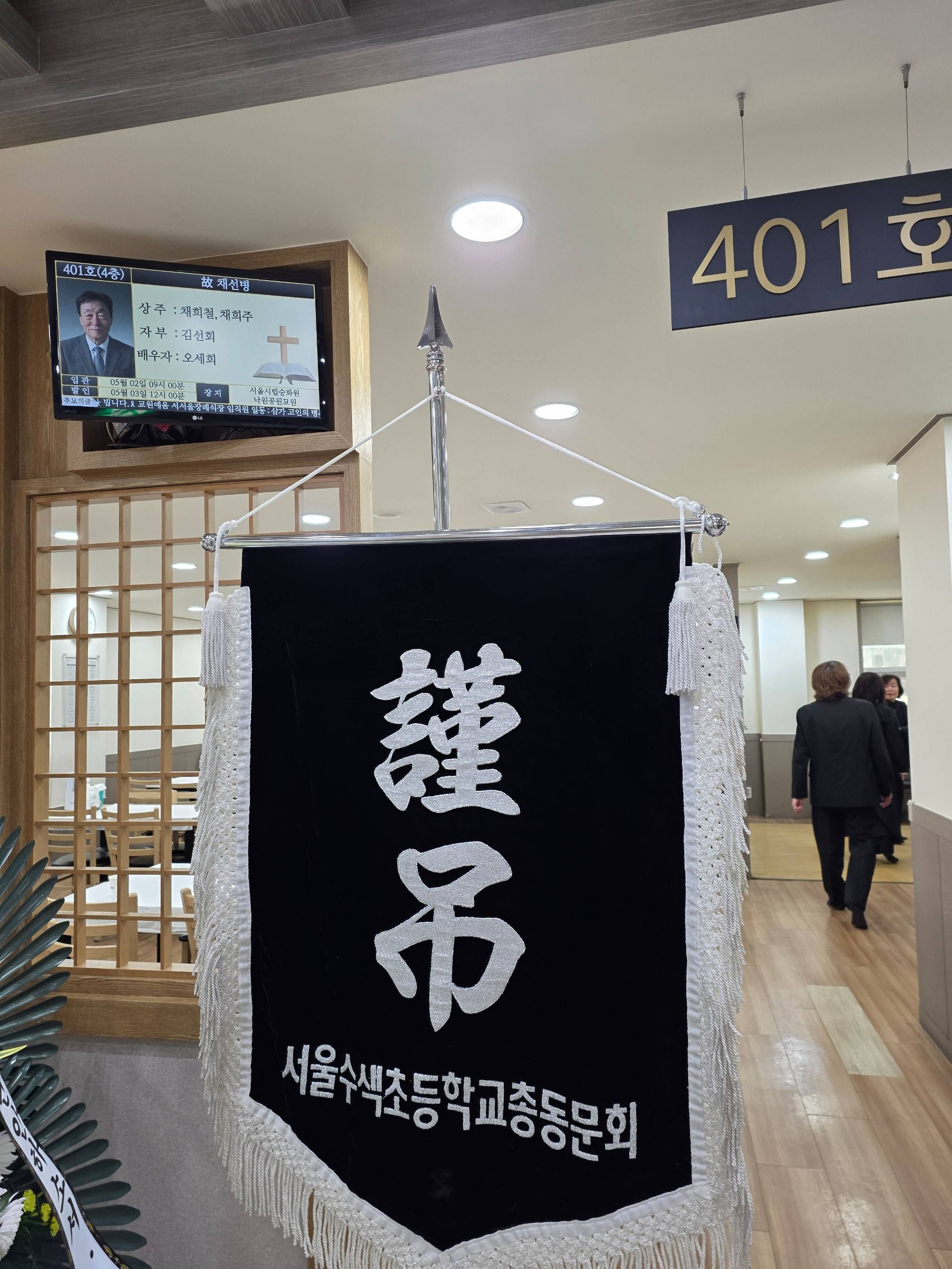 깃발 설치 사진