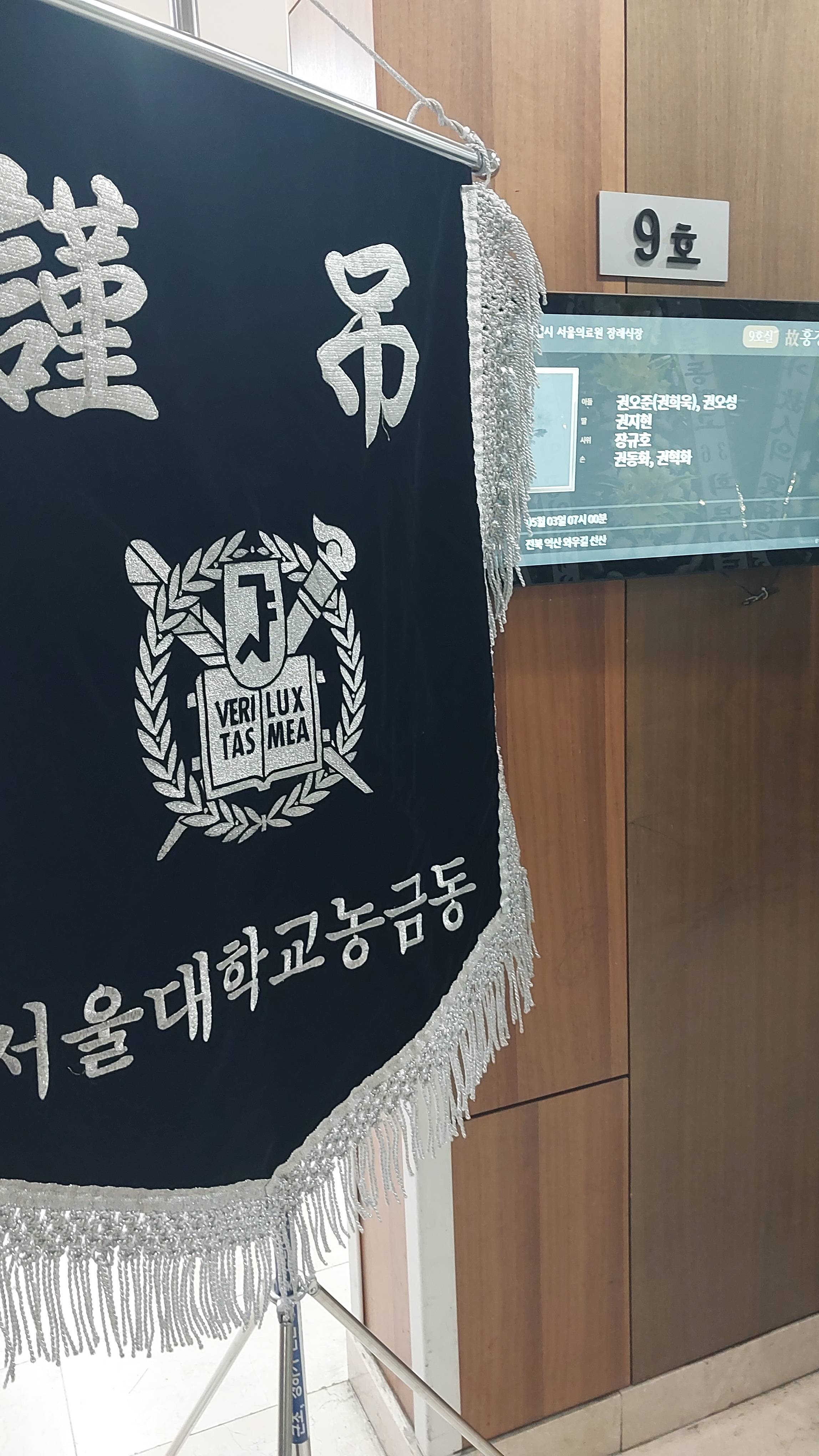 깃발 설치 사진