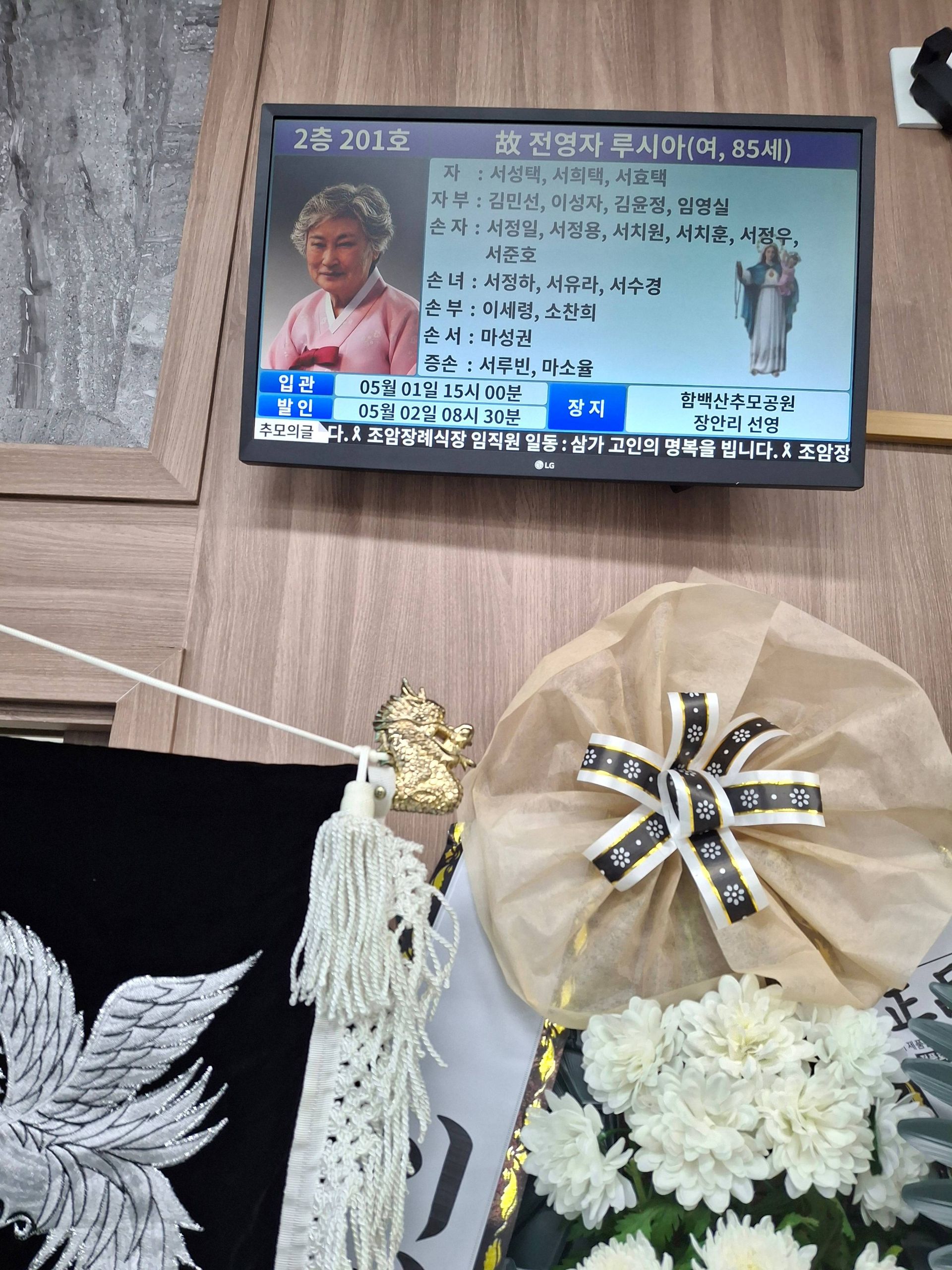 깃발 설치 사진