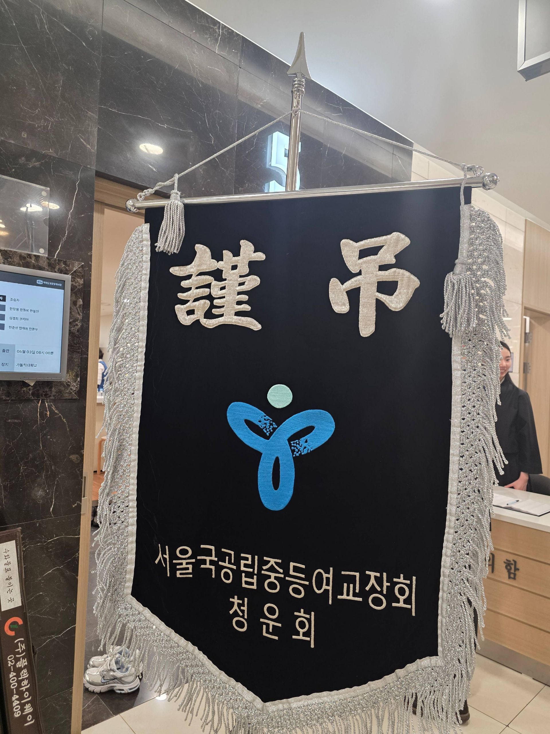 깃발 설치 사진