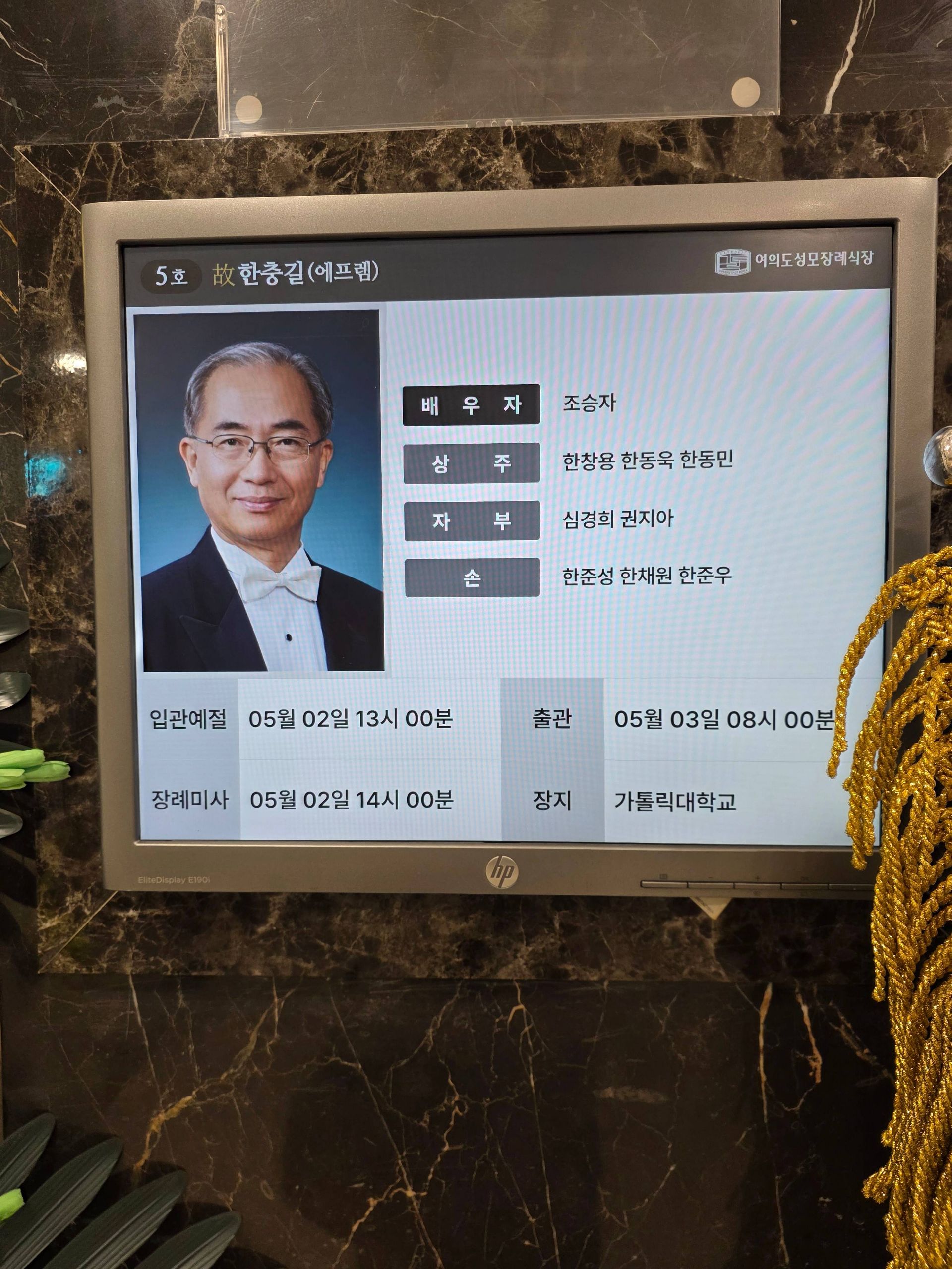 깃발 설치 사진