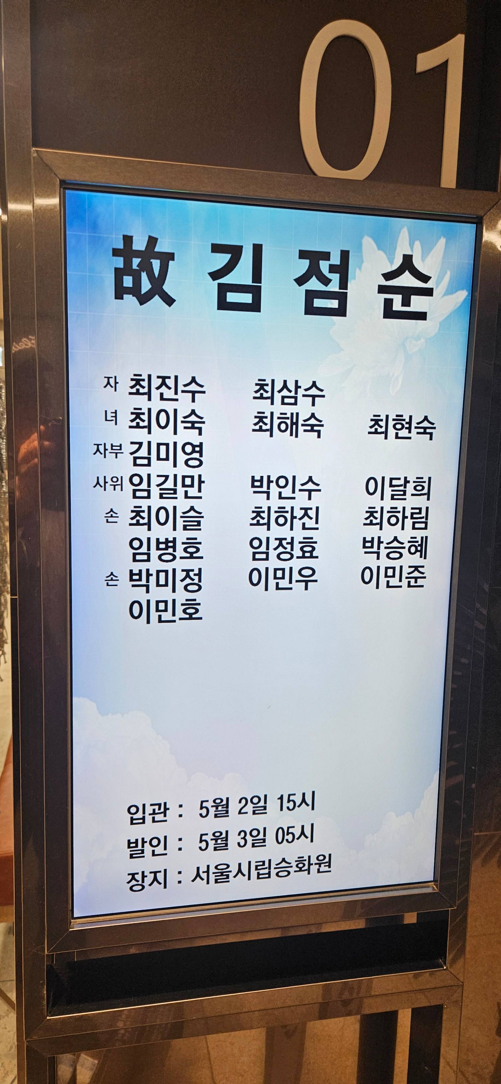 깃발 설치 사진