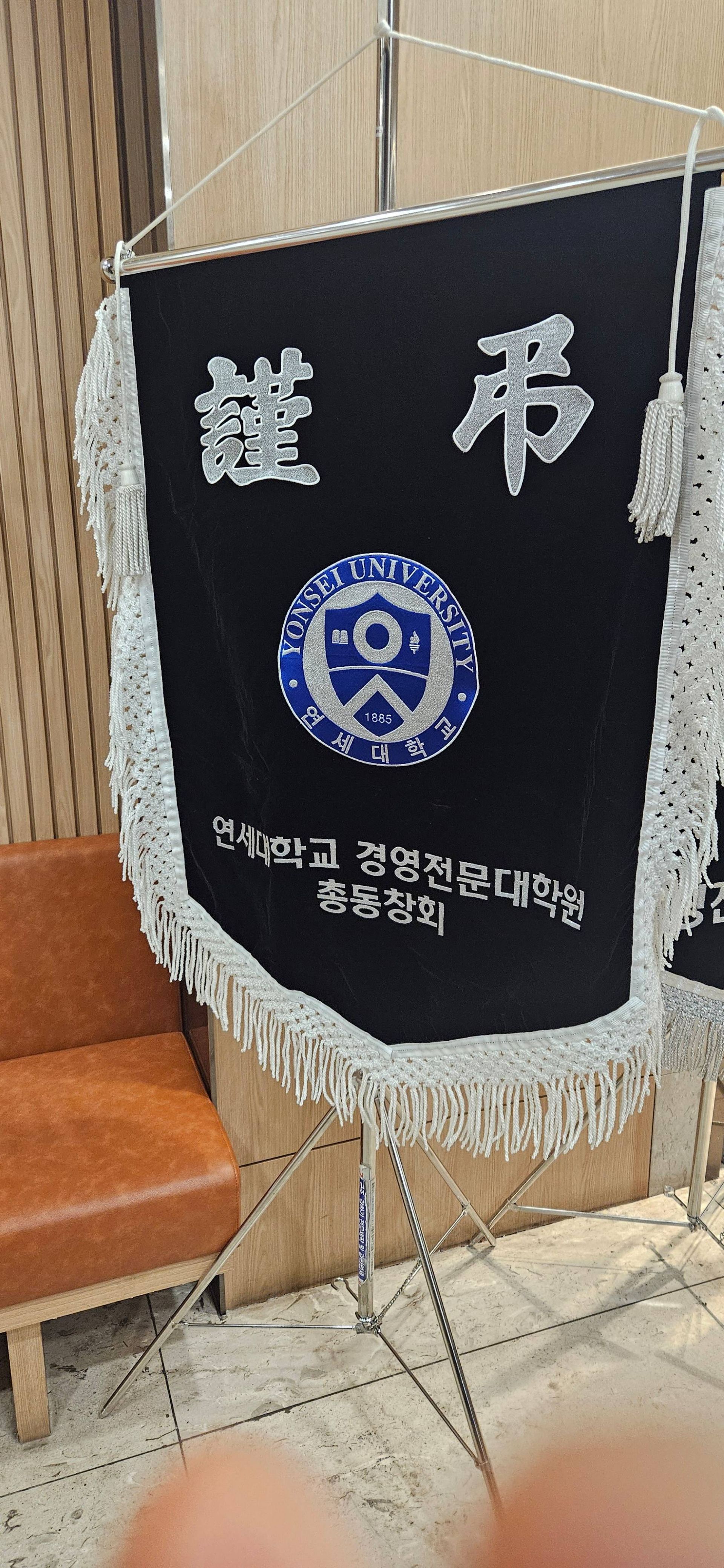 깃발 설치 사진