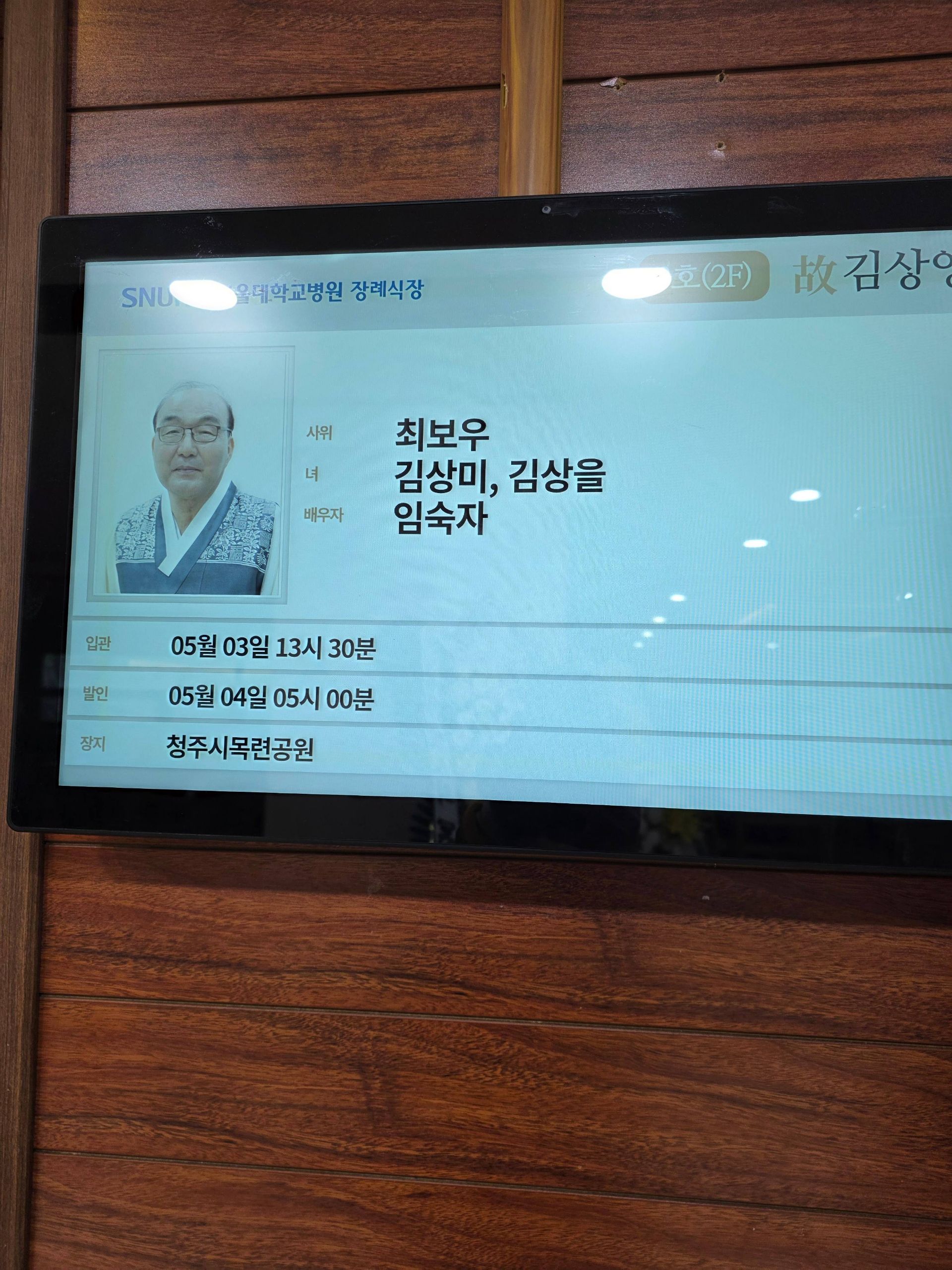 깃발 설치 사진