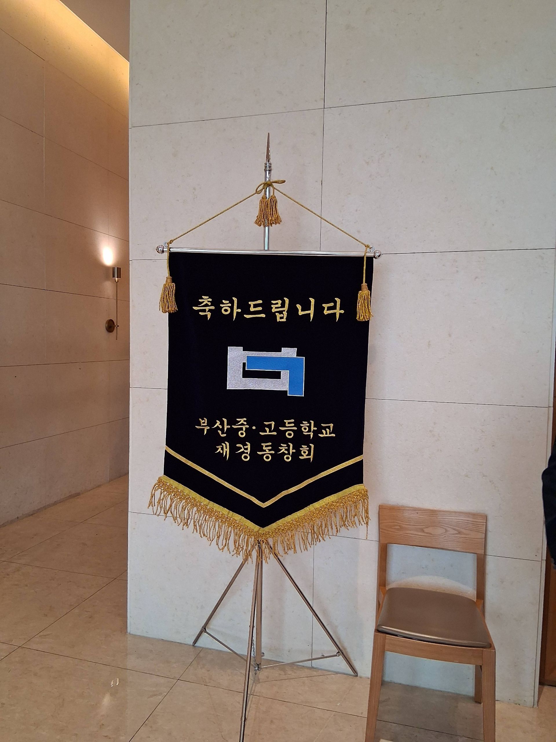 깃발 설치 사진
