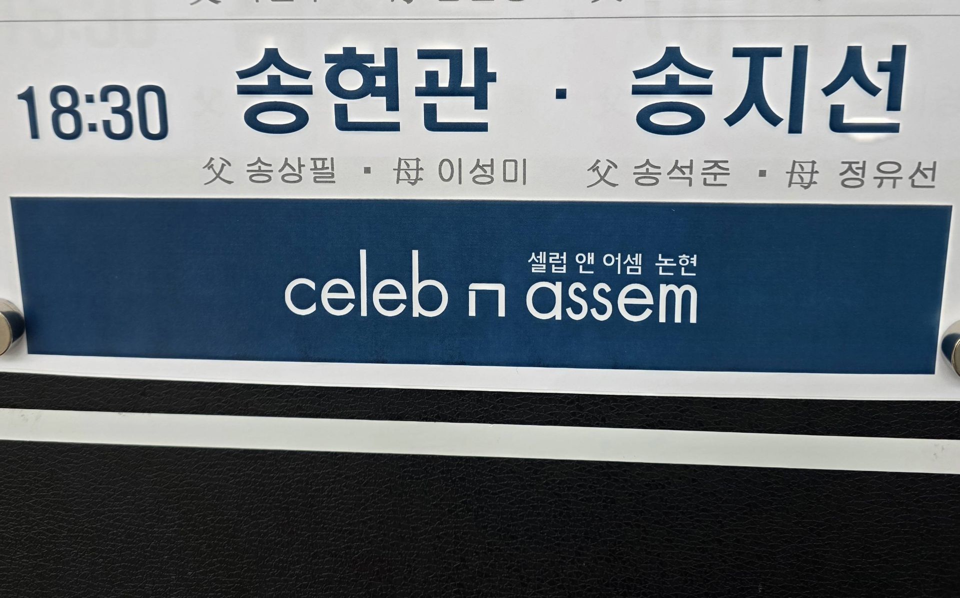 깃발 설치 사진