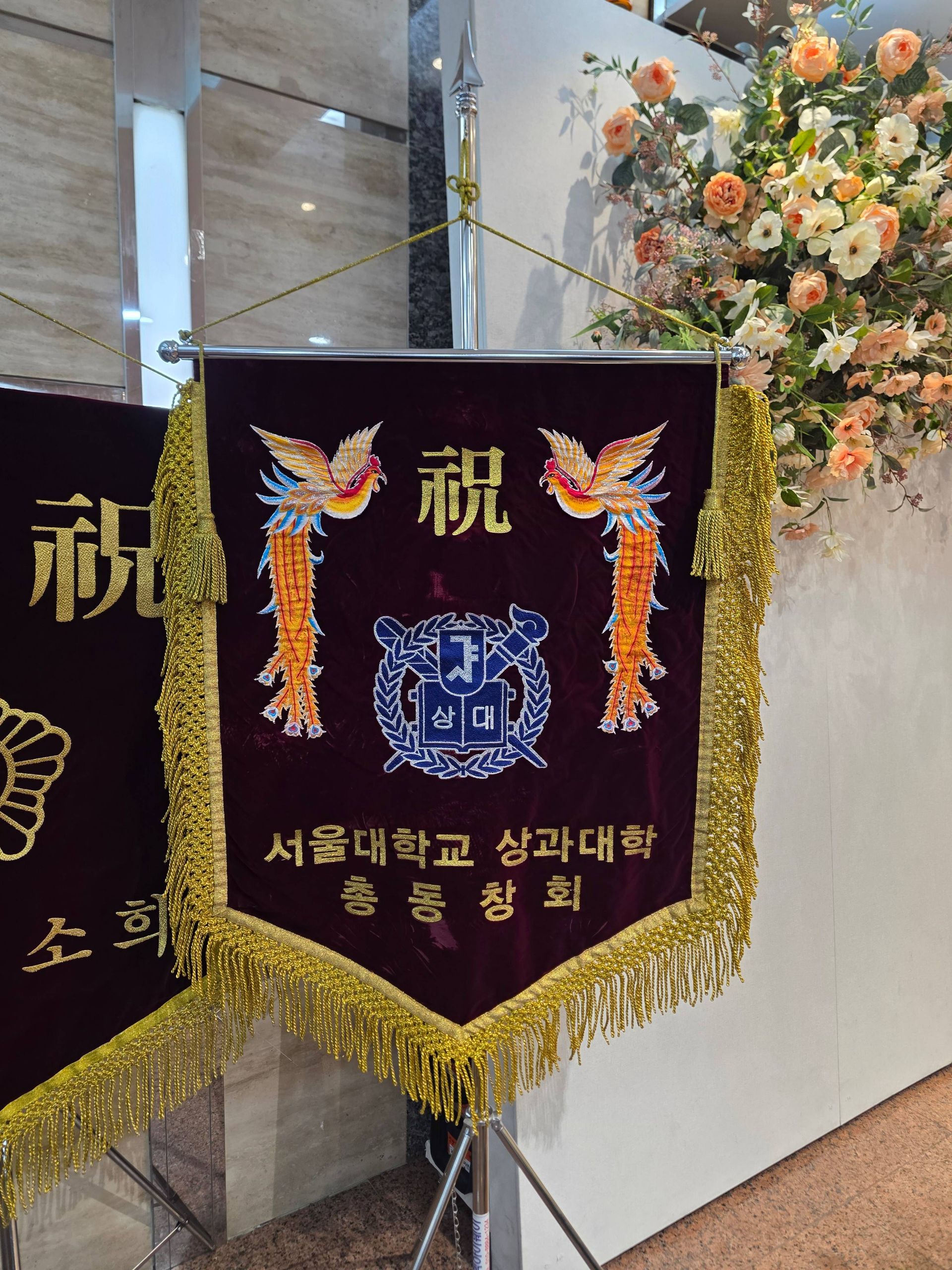 깃발 설치 사진