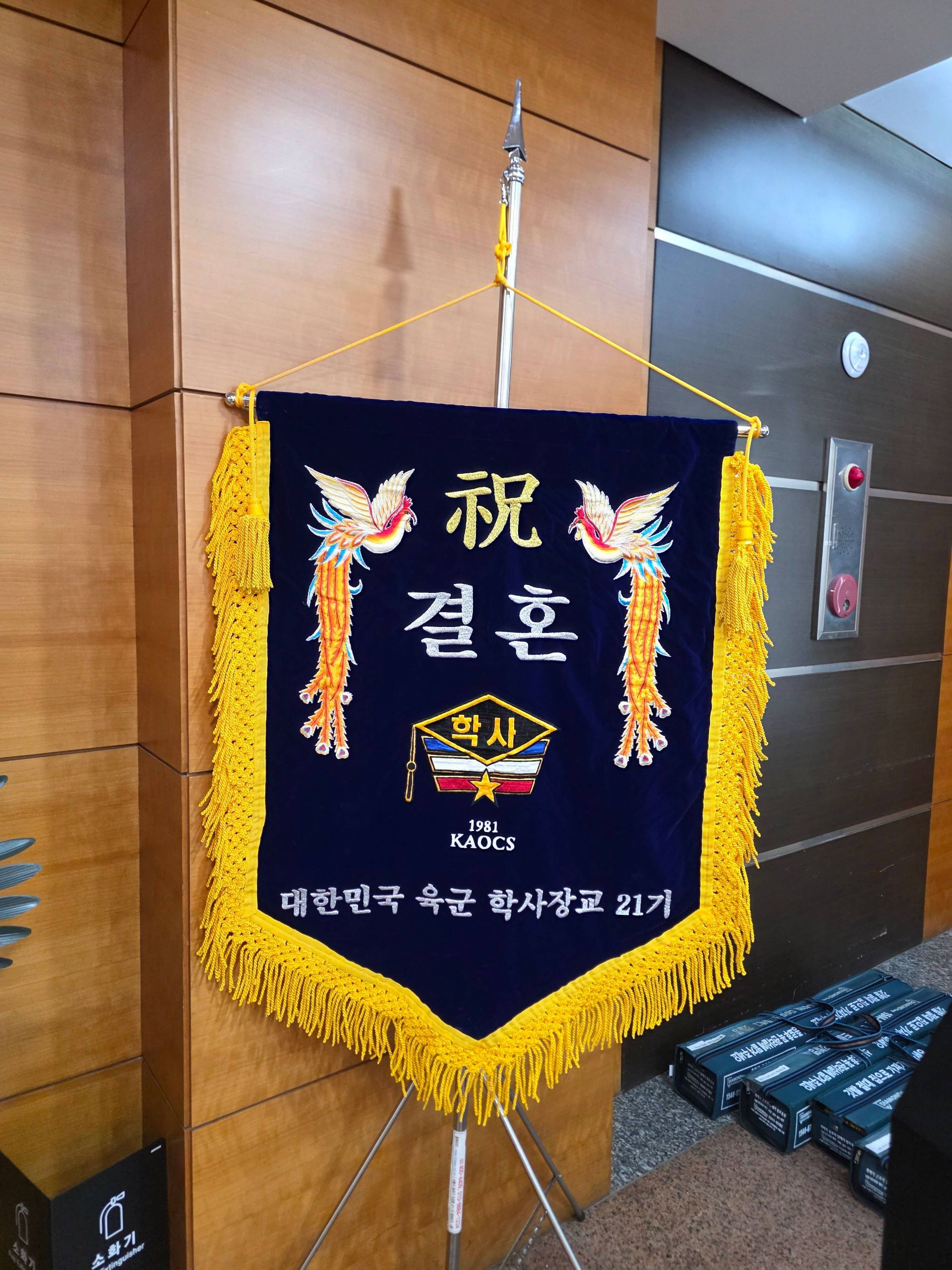 깃발 설치 사진