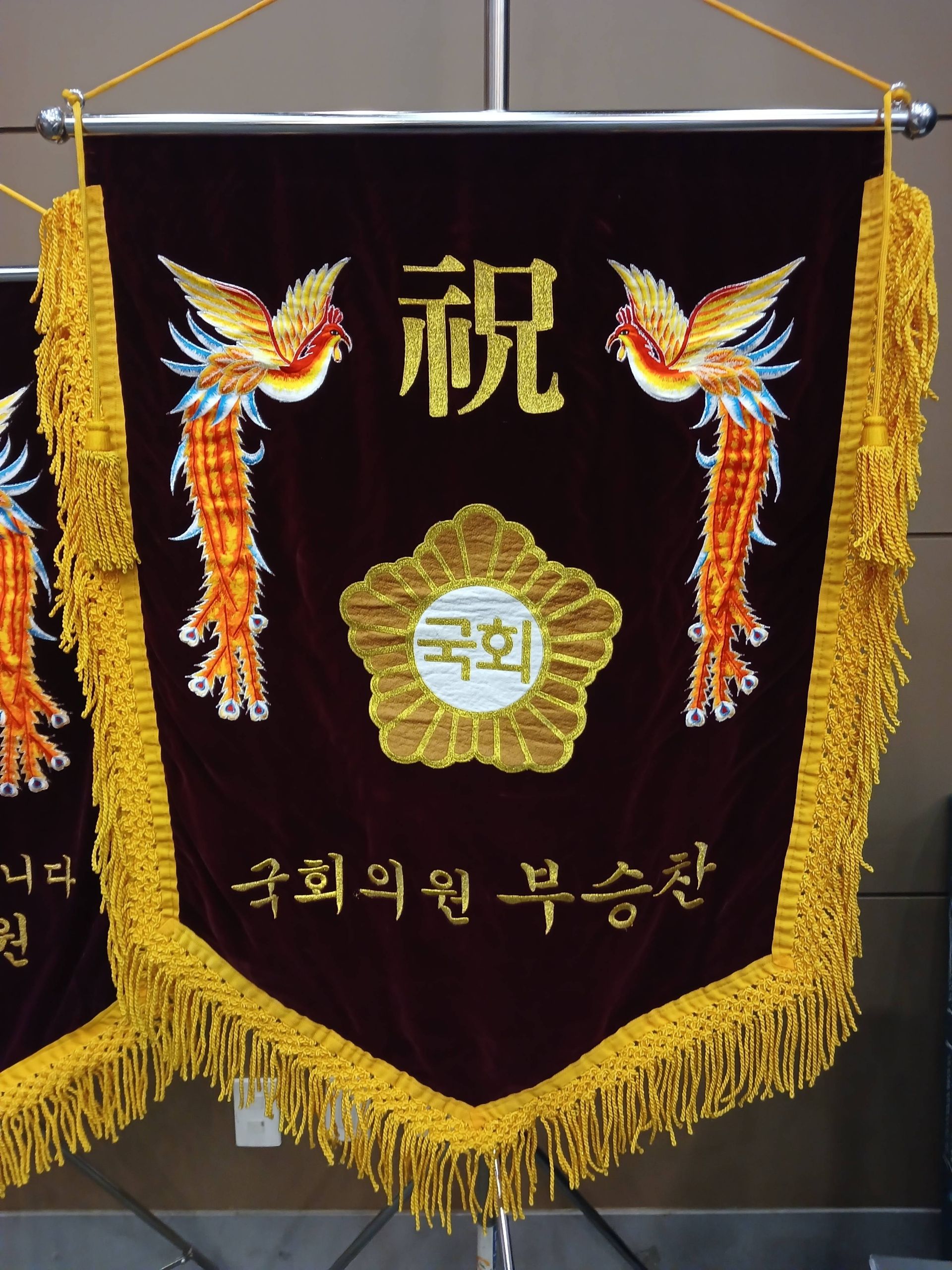 깃발 설치 사진