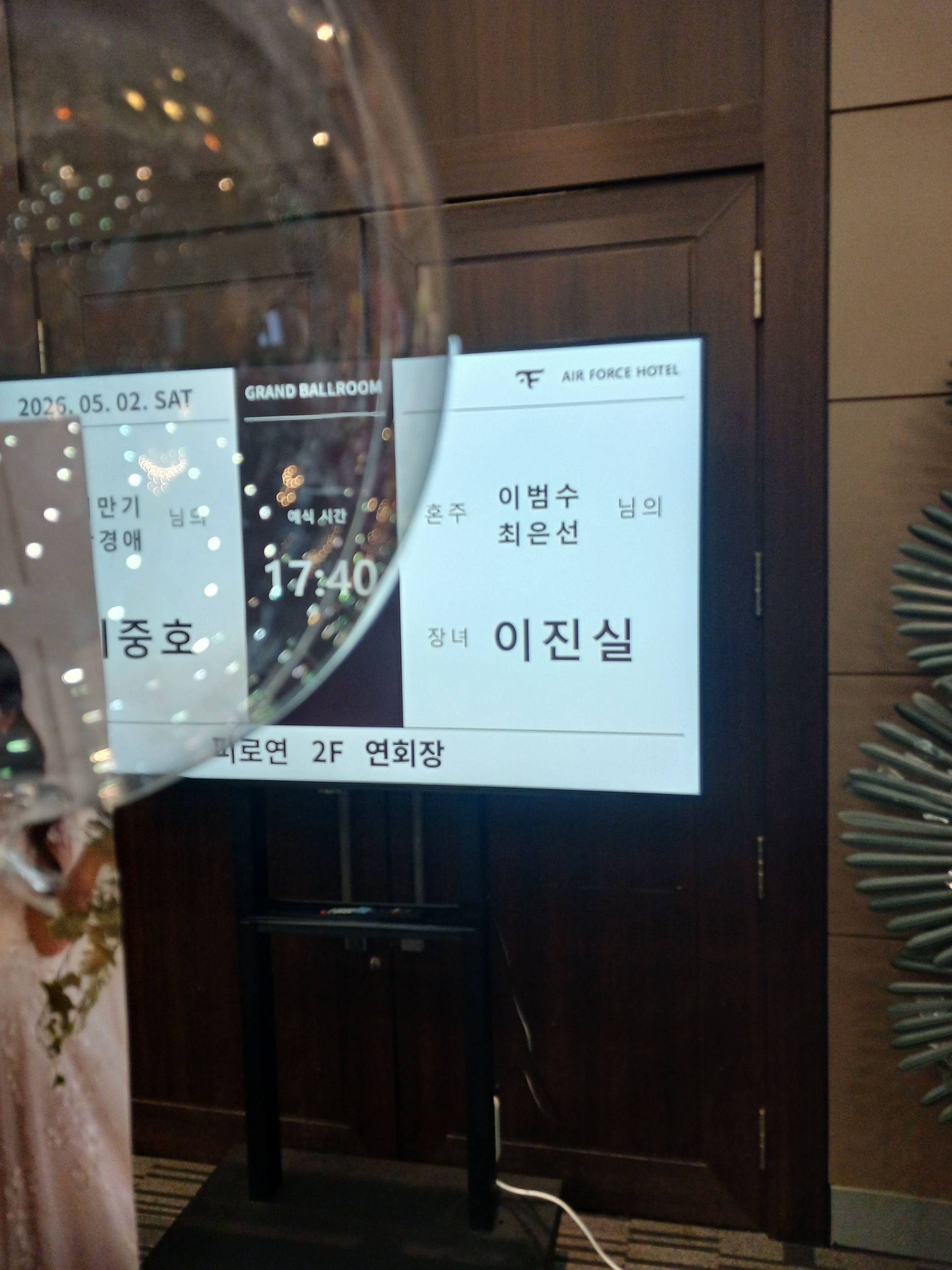깃발 설치 사진