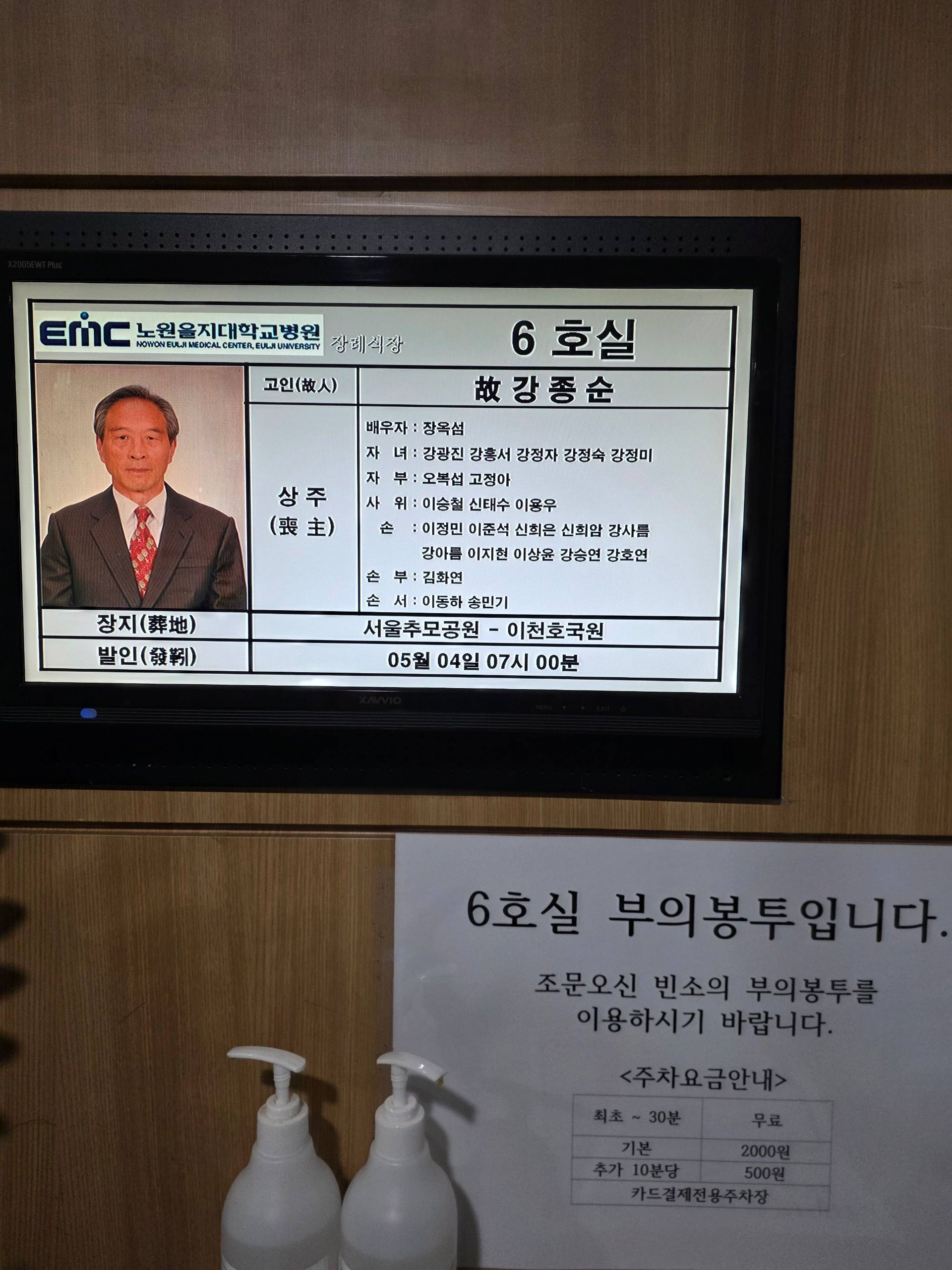 깃발 설치 사진