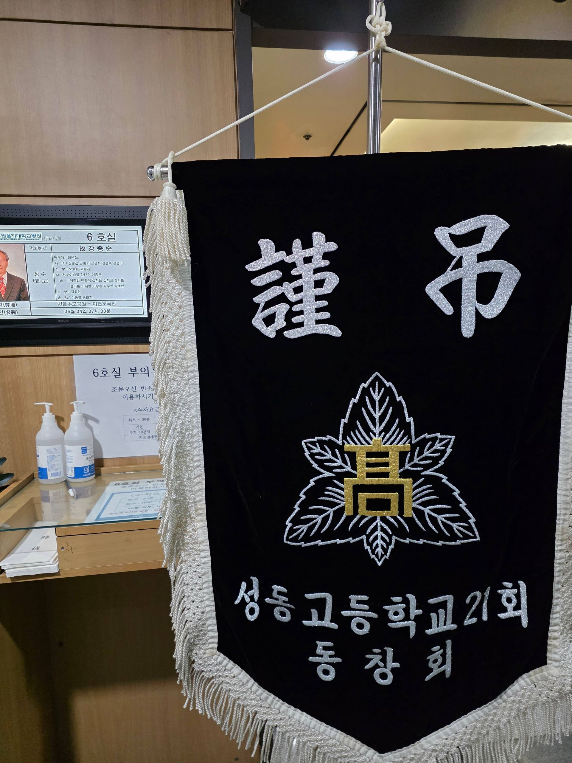 깃발 설치 사진