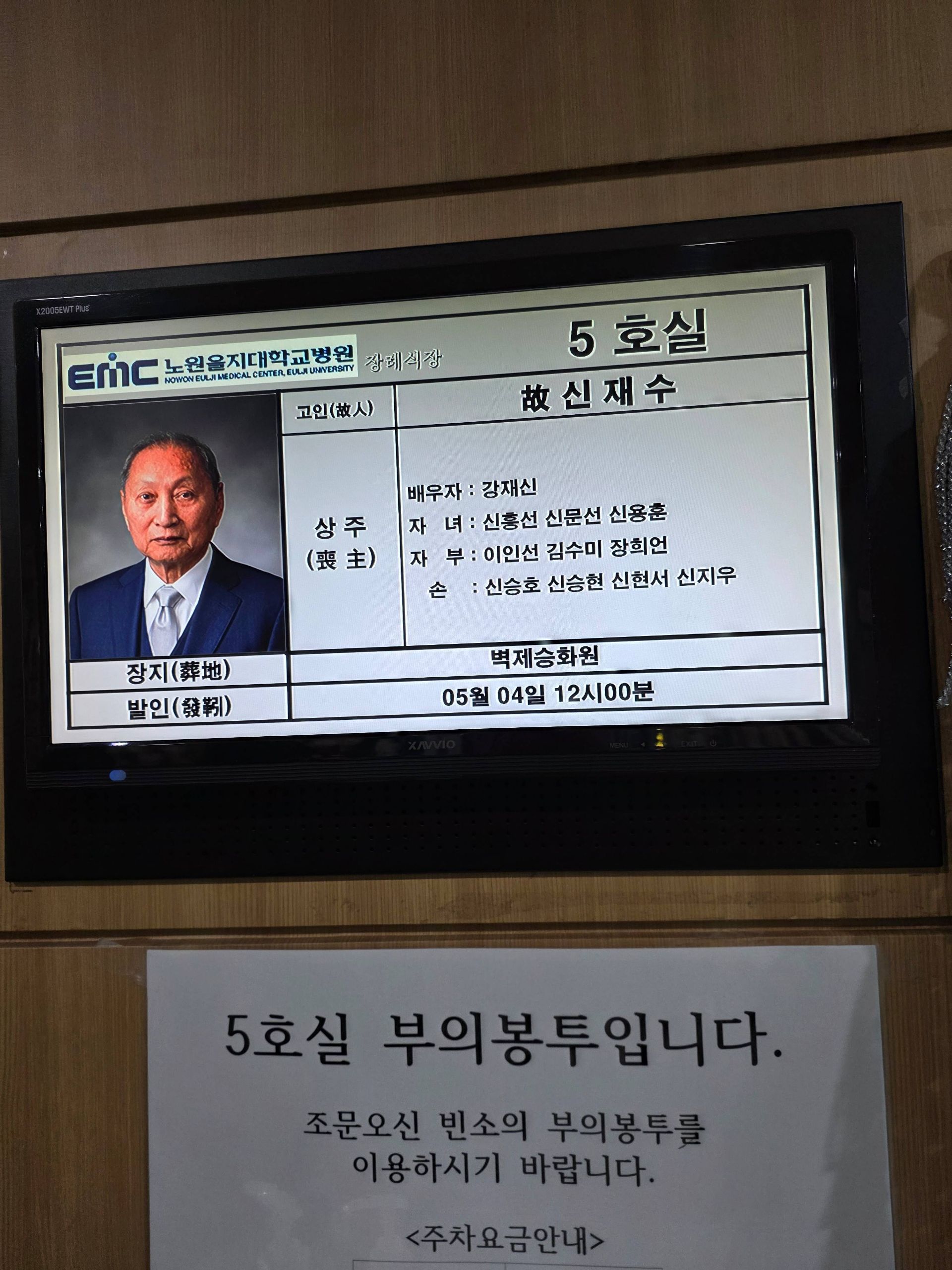 깃발 설치 사진