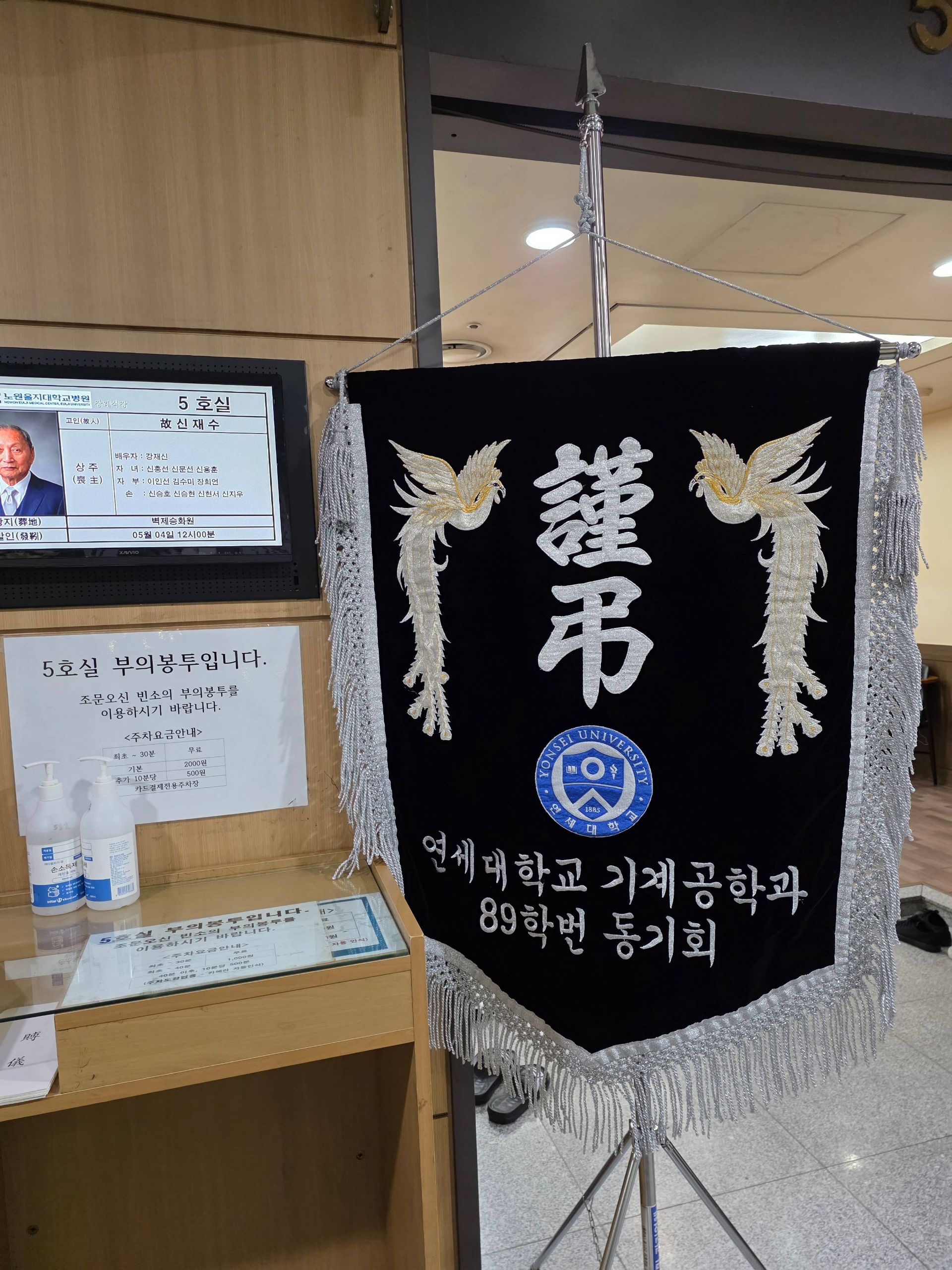 깃발 설치 사진