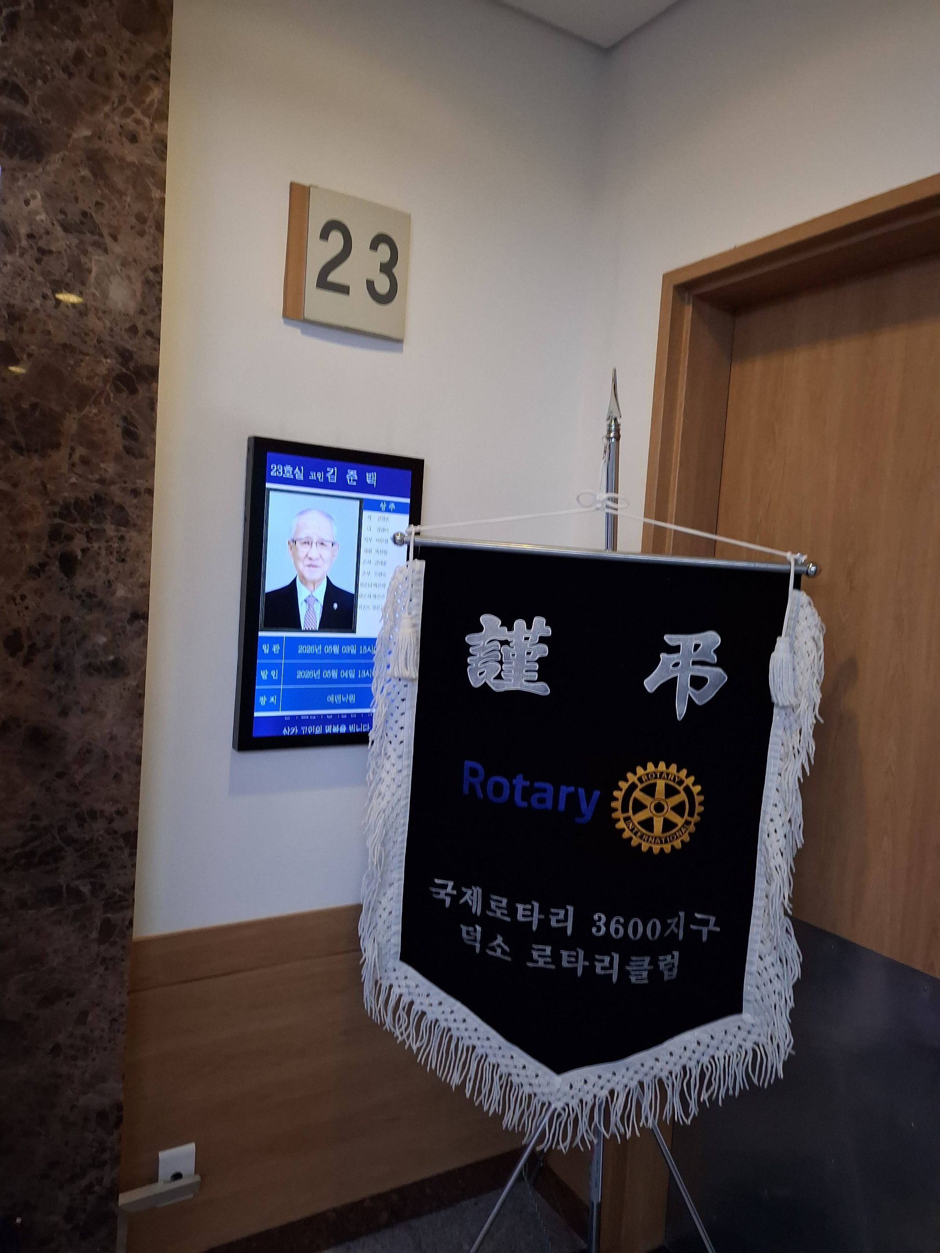 깃발 설치 사진