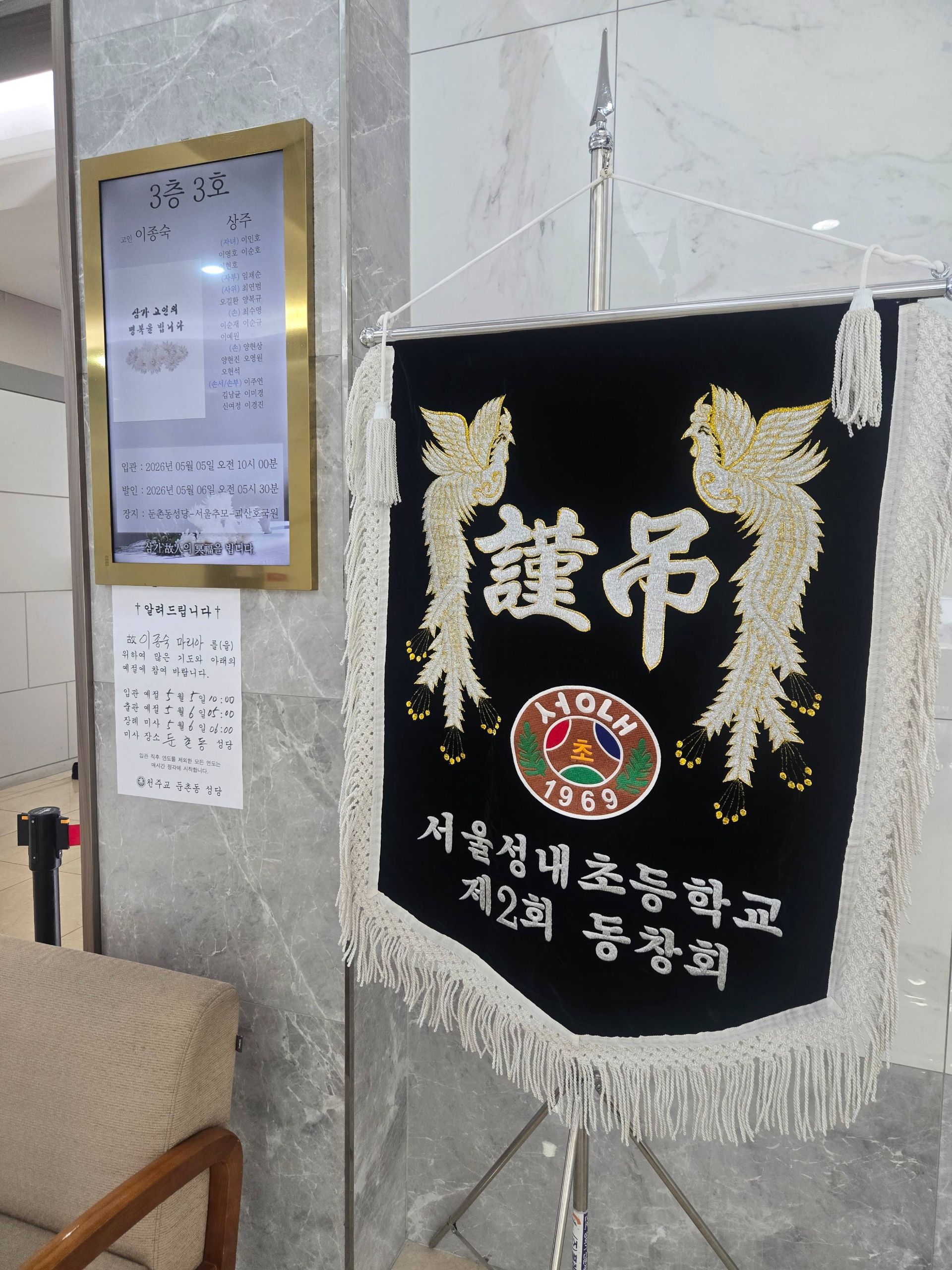 깃발 설치 사진