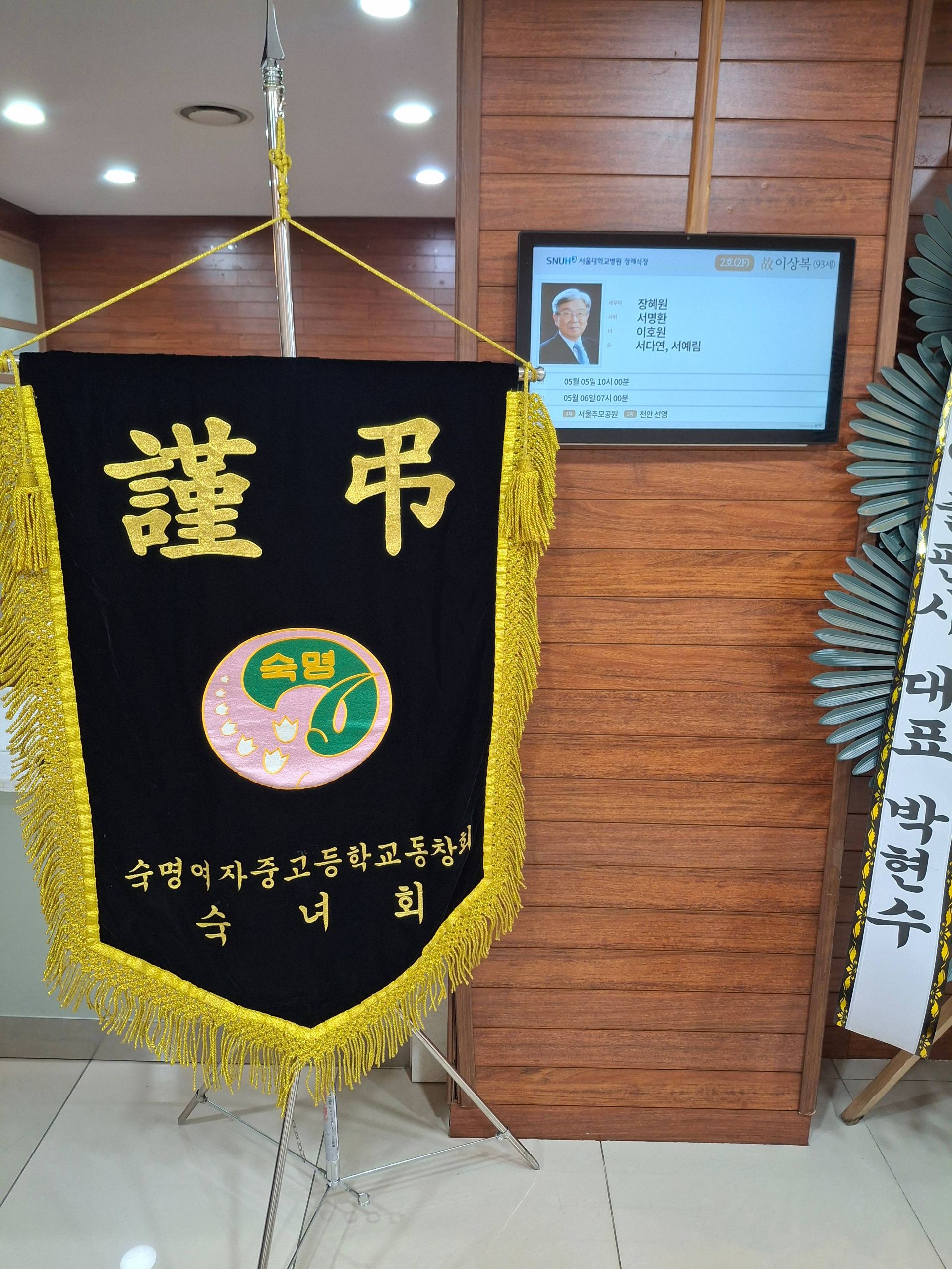 깃발 설치 사진