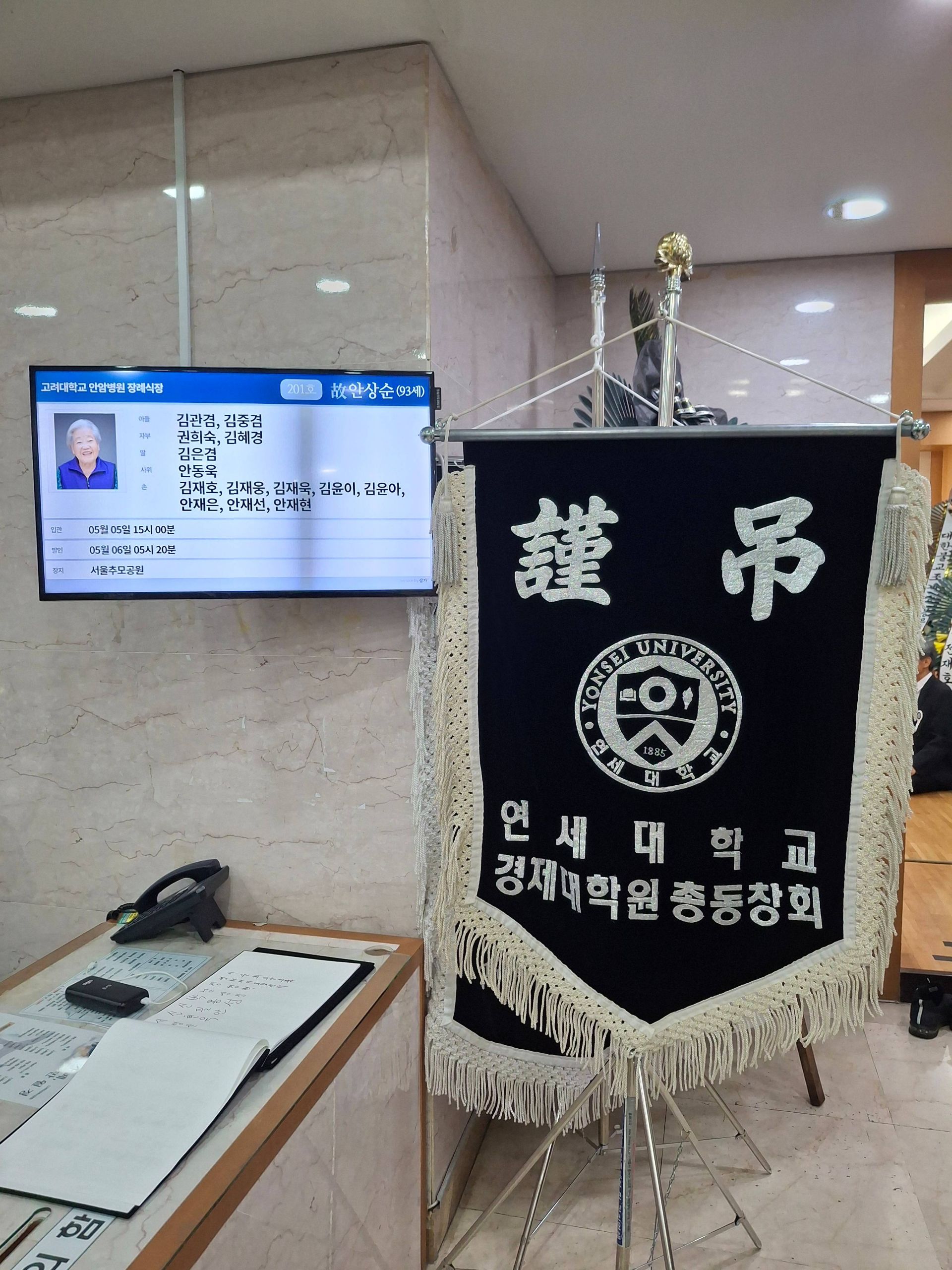 깃발 설치 사진