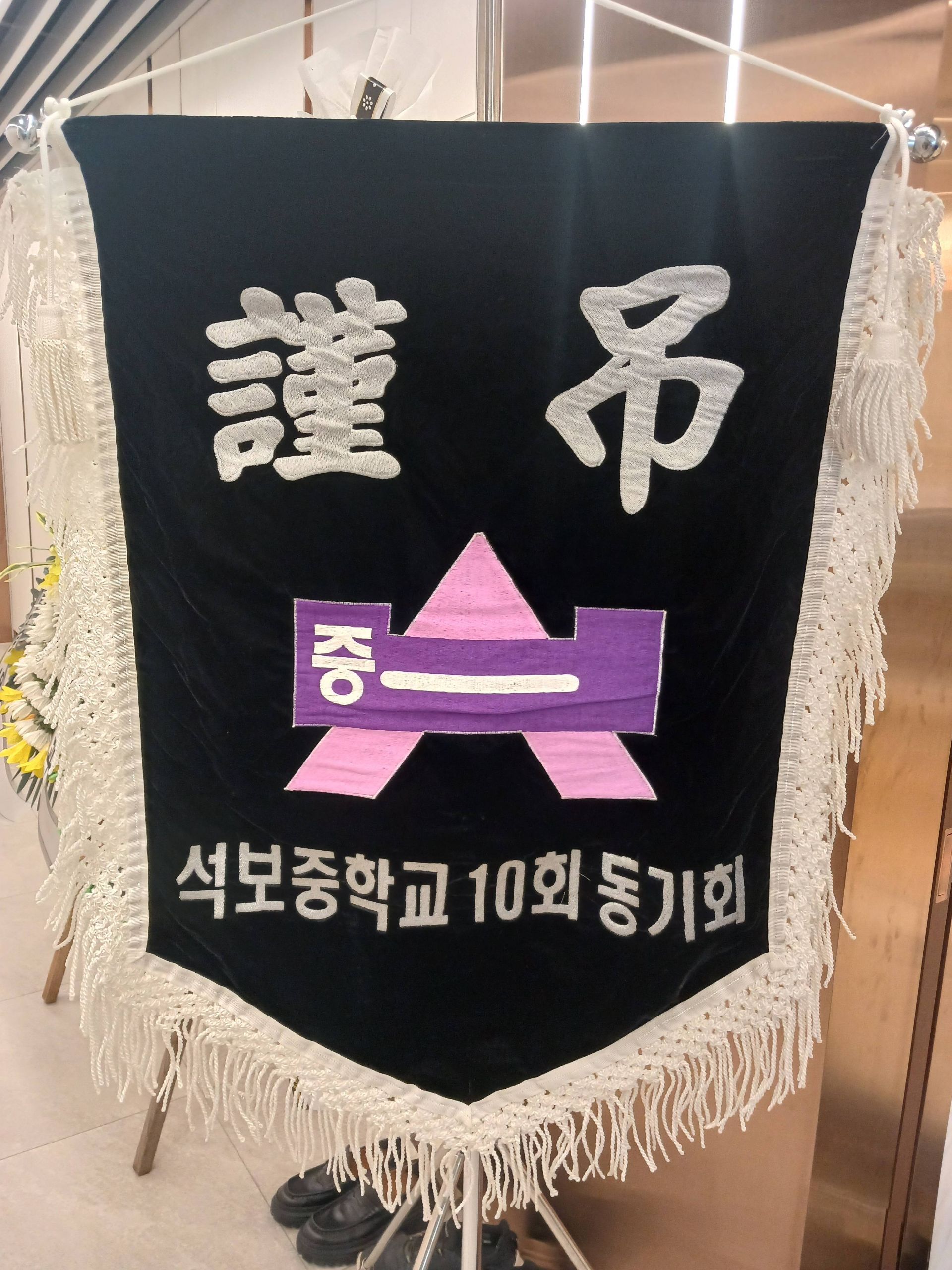 깃발 설치 사진