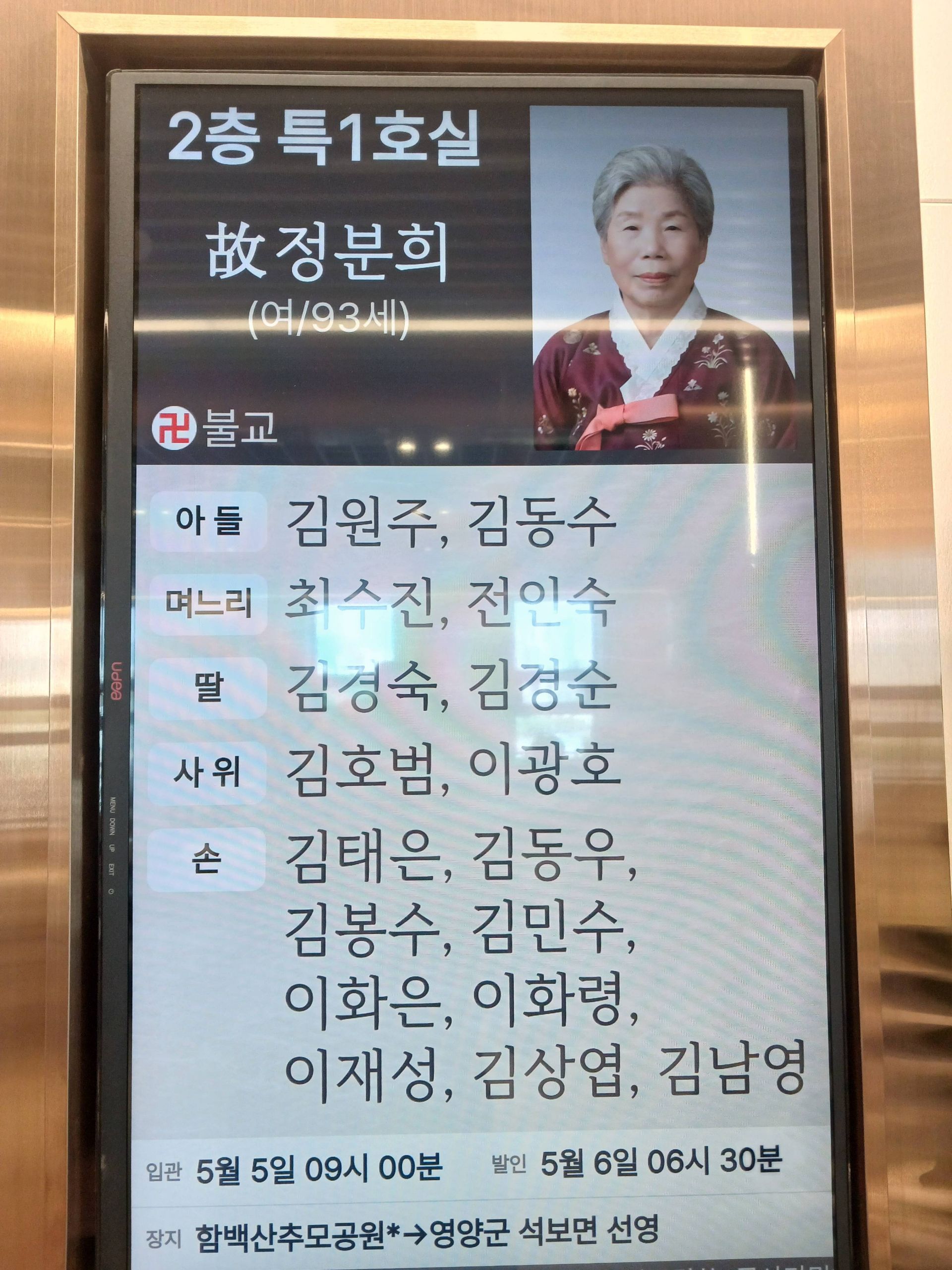 깃발 설치 사진