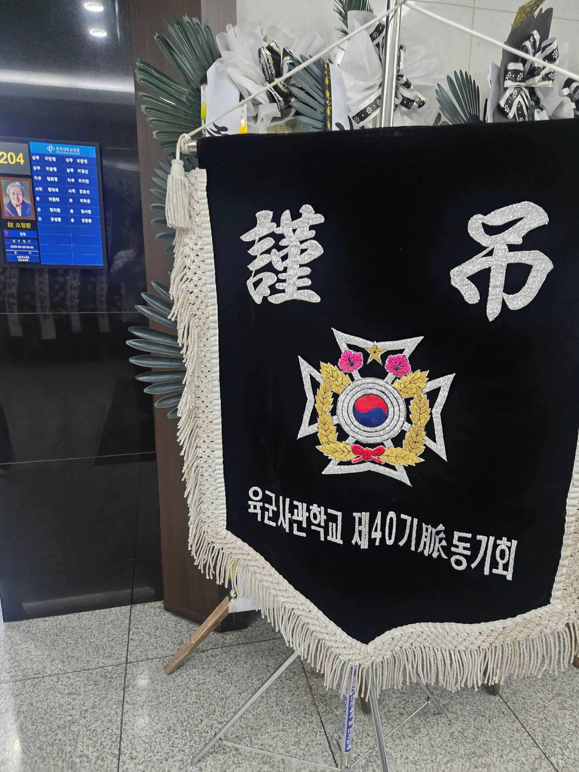 깃발 설치 사진