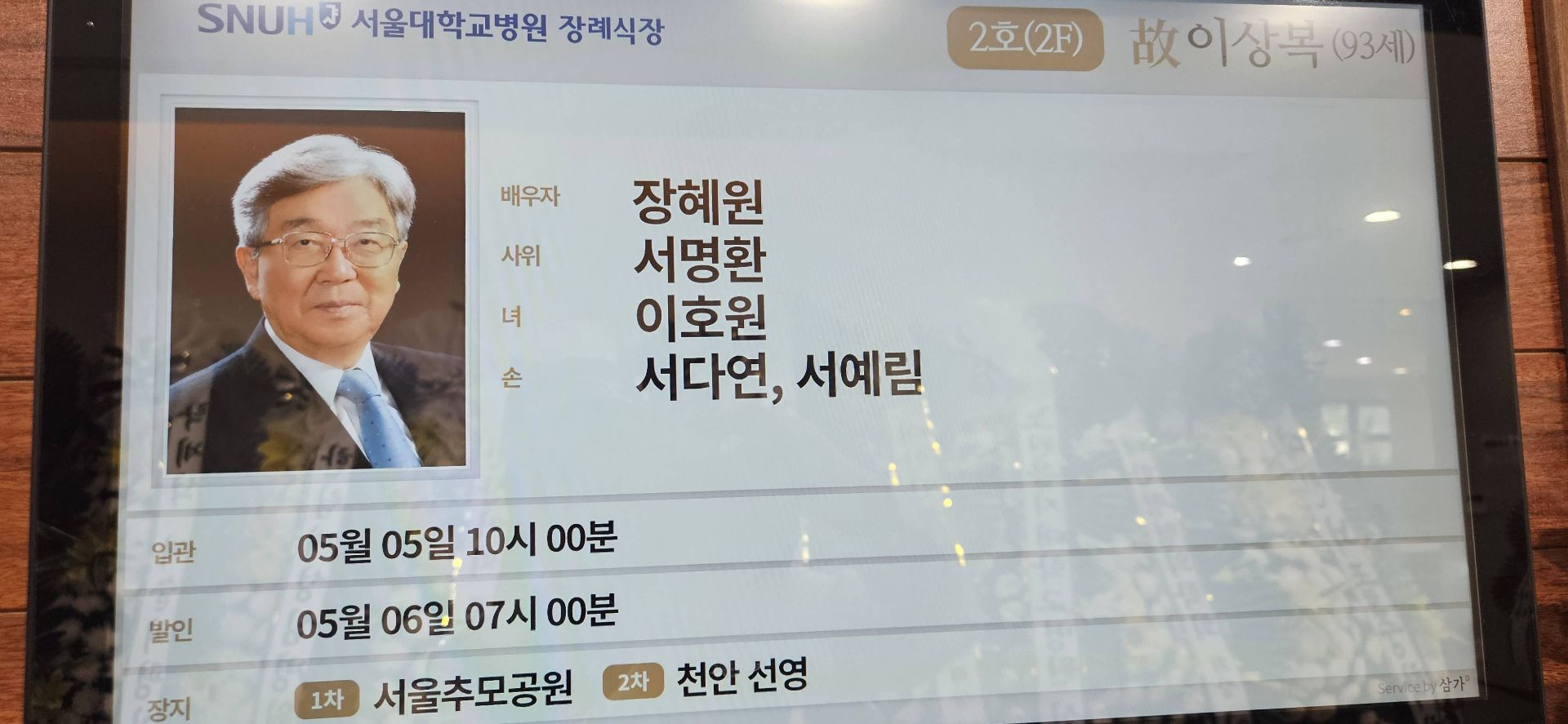 깃발 설치 사진