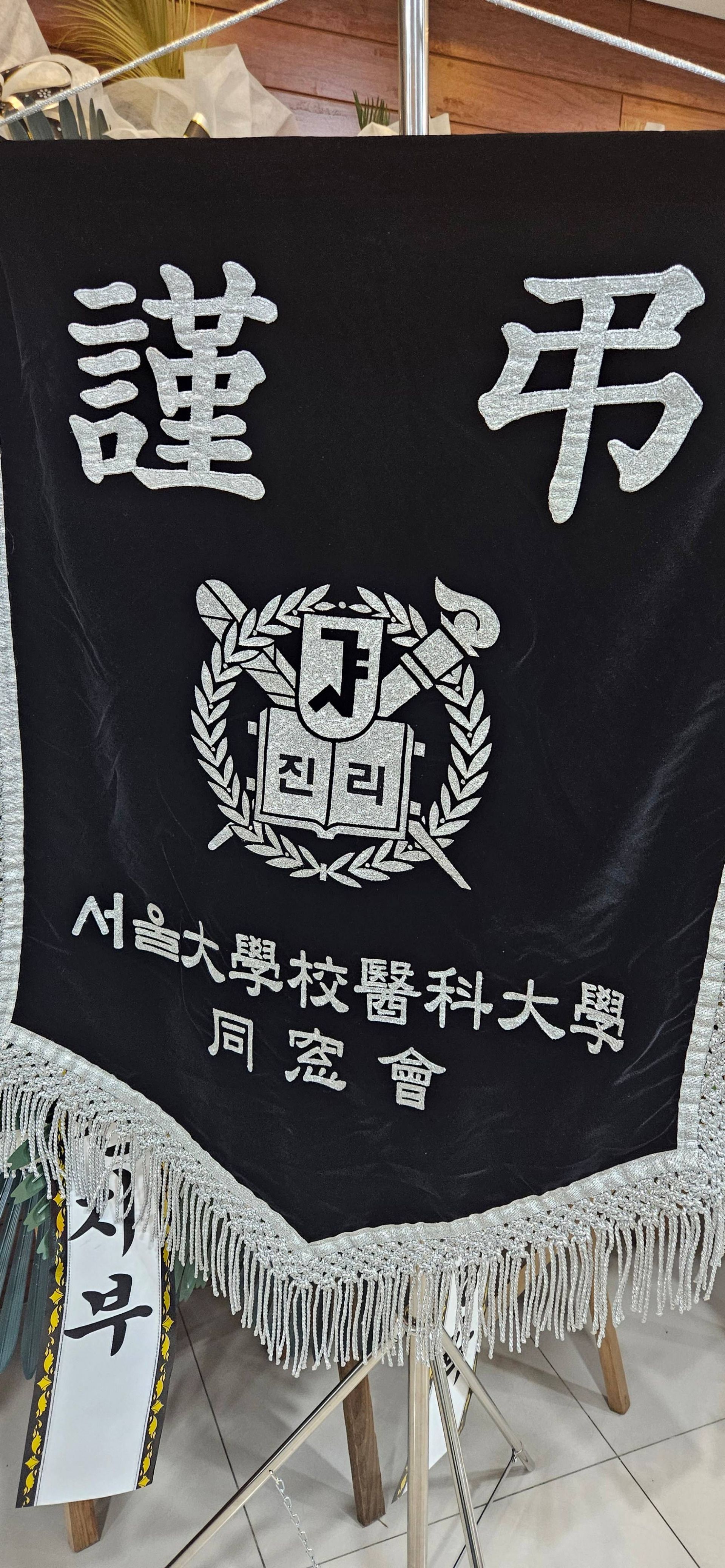 깃발 설치 사진