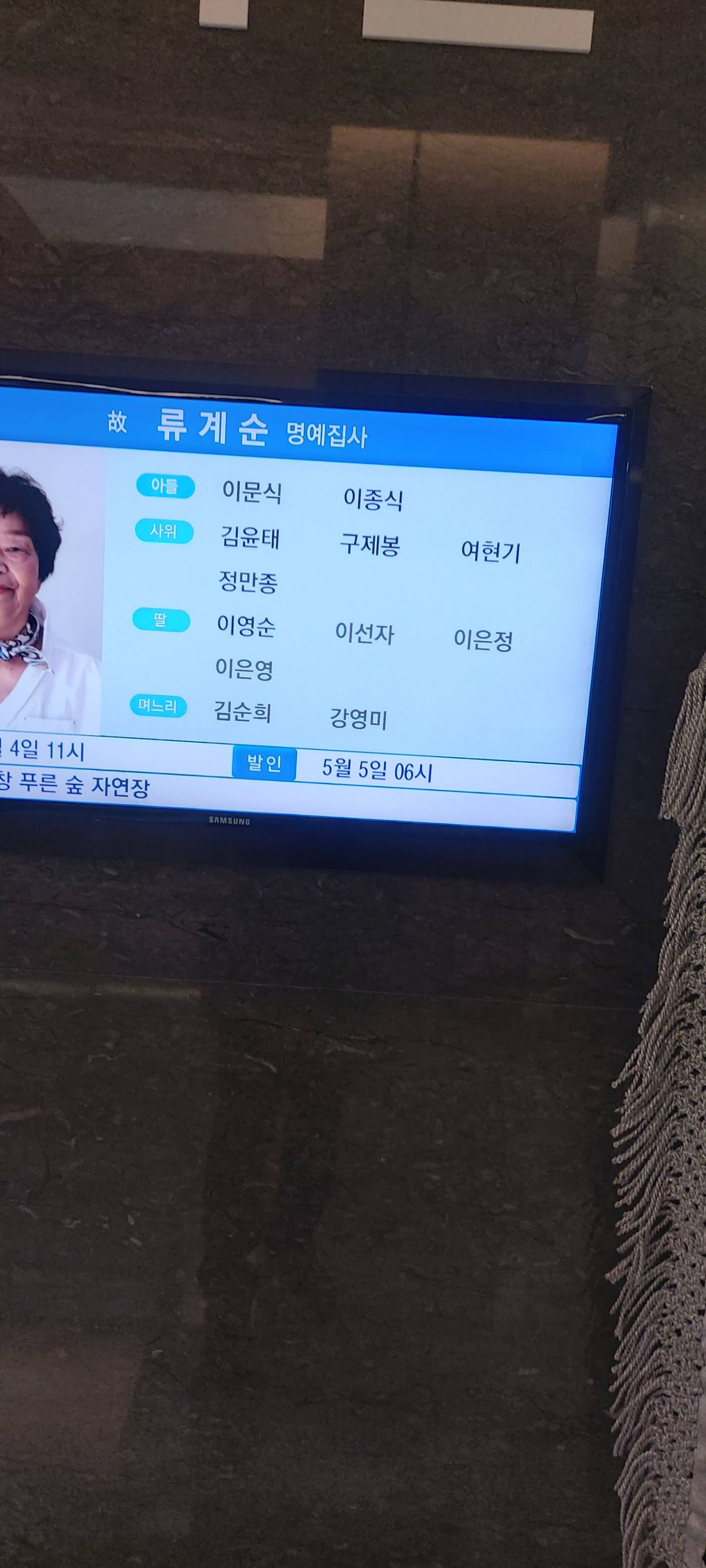 깃발 설치 사진