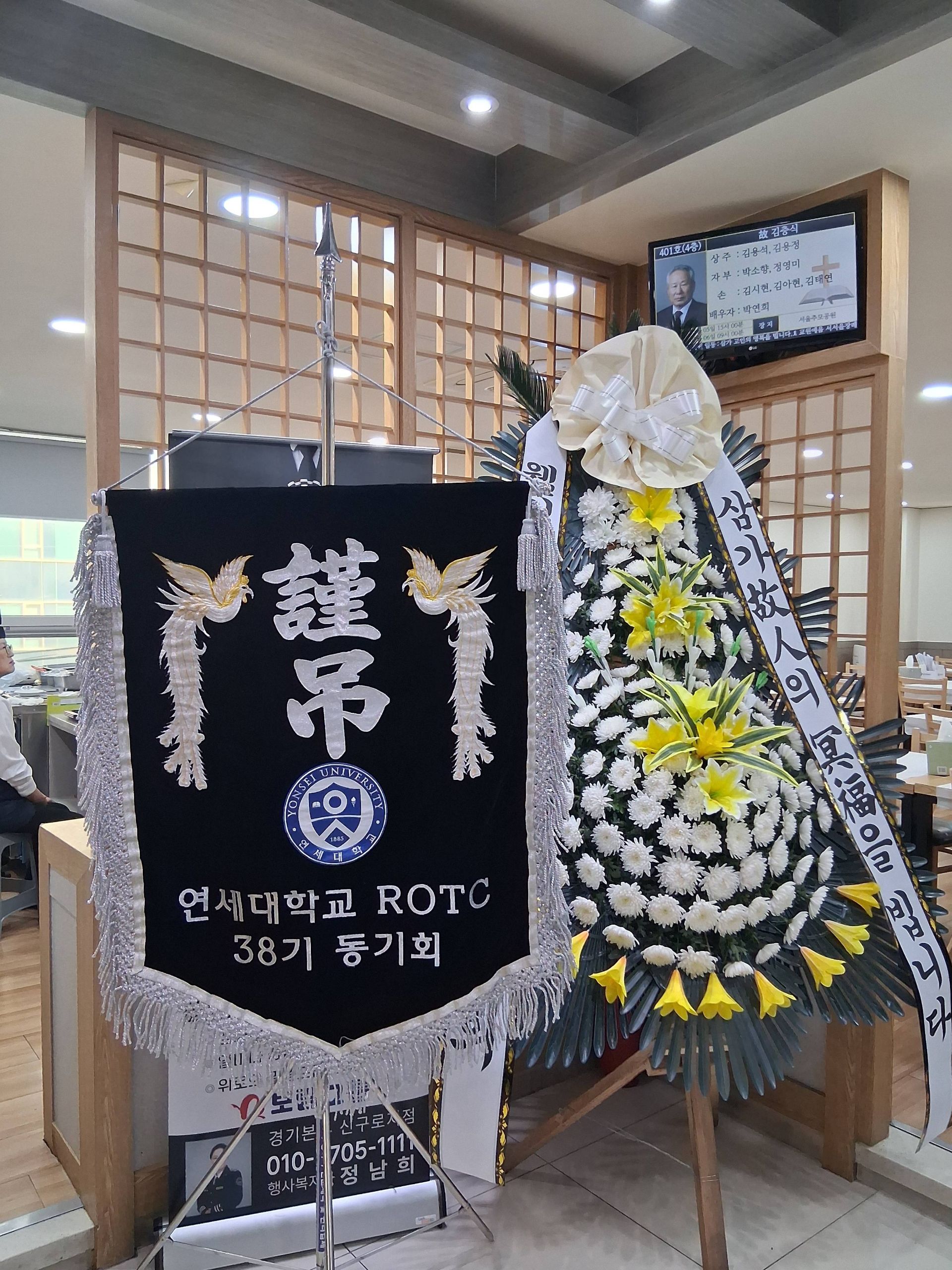 깃발 설치 사진