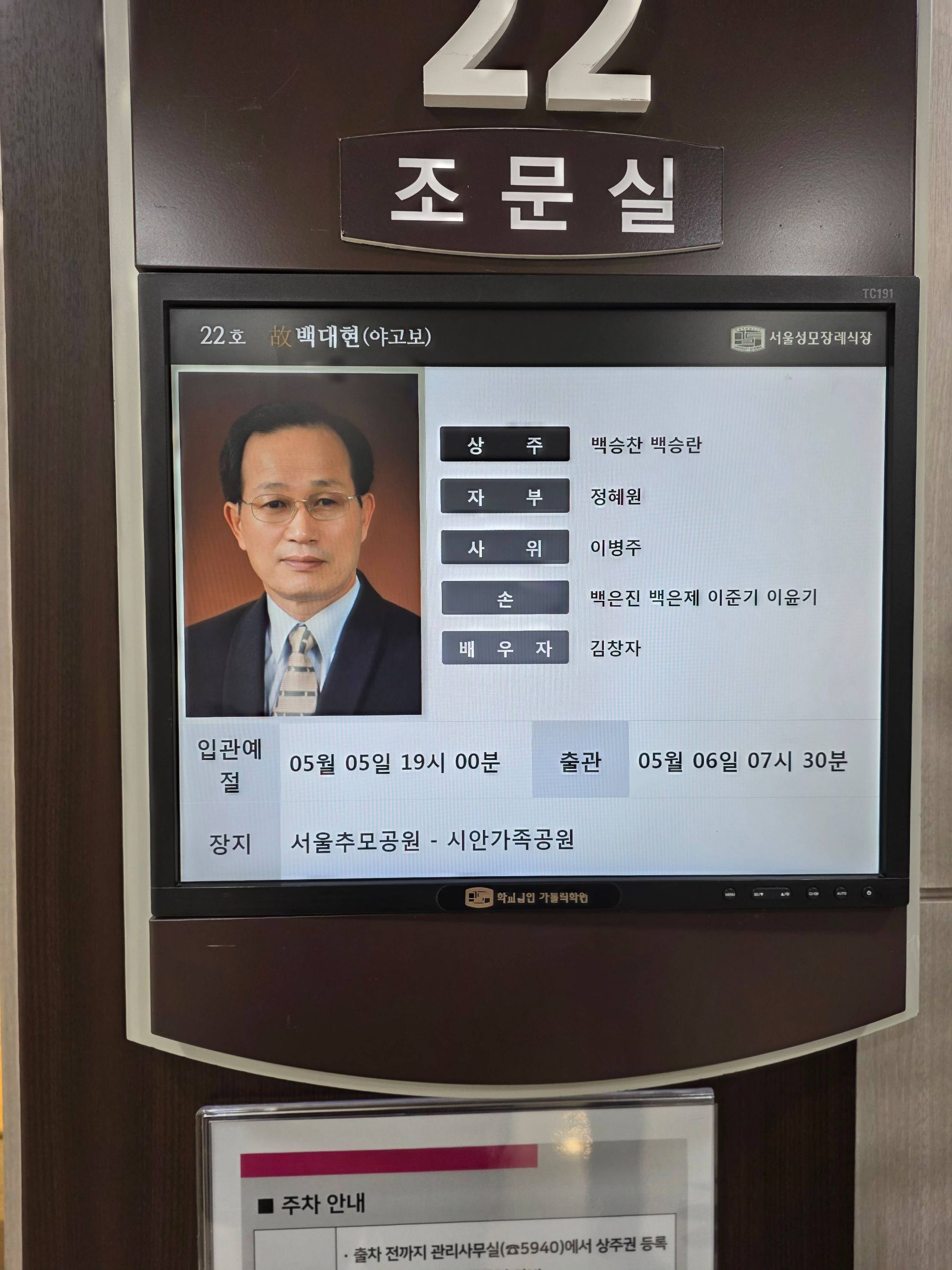 깃발 설치 사진