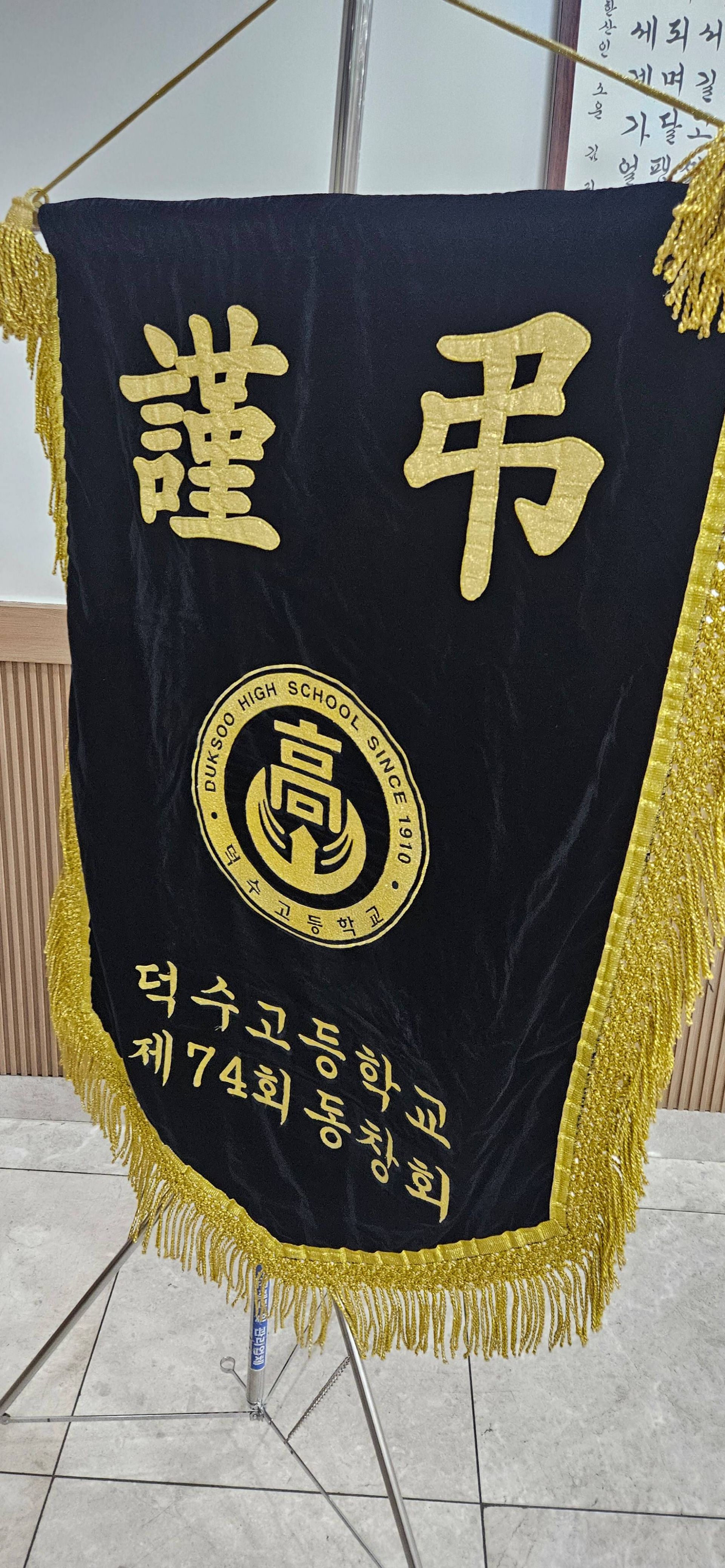 깃발 설치 사진