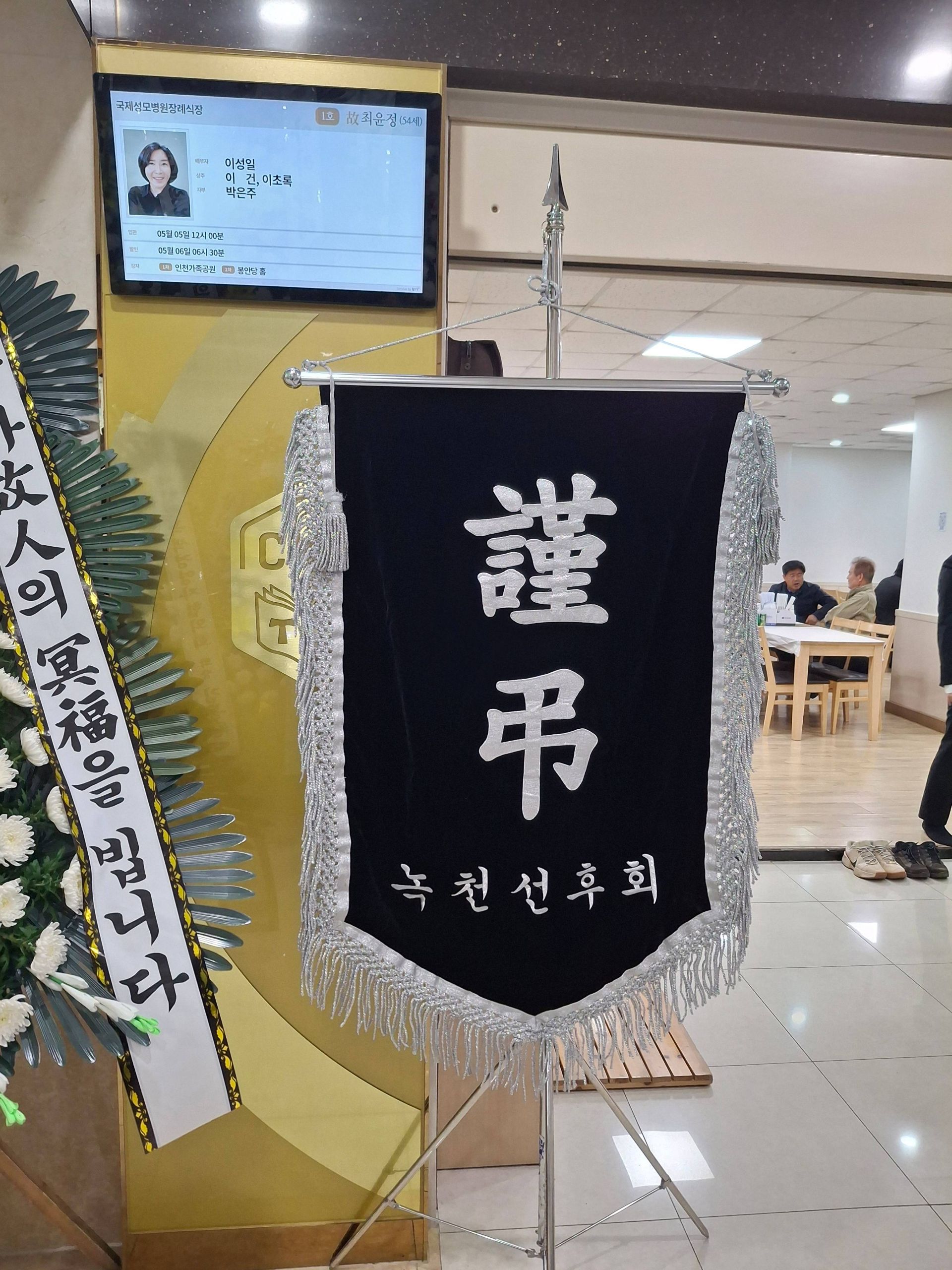 깃발 설치 사진