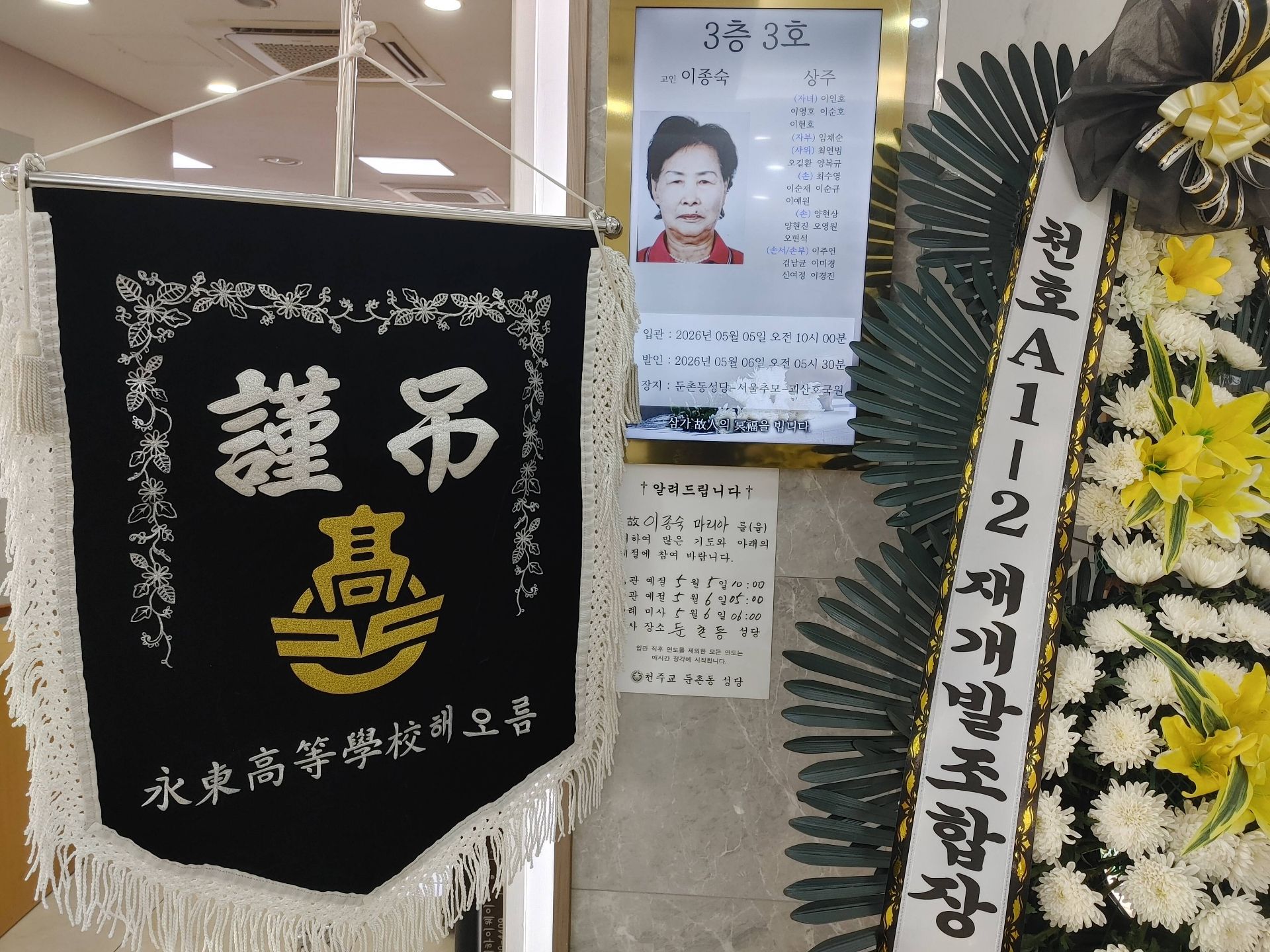 깃발 설치 사진