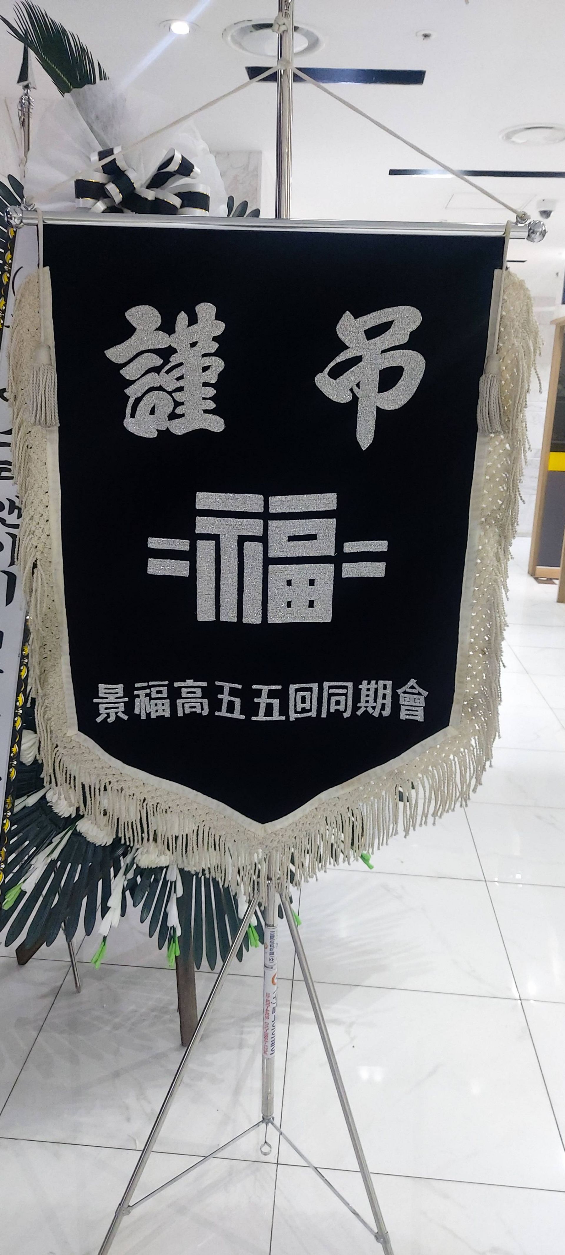 깃발 설치 사진