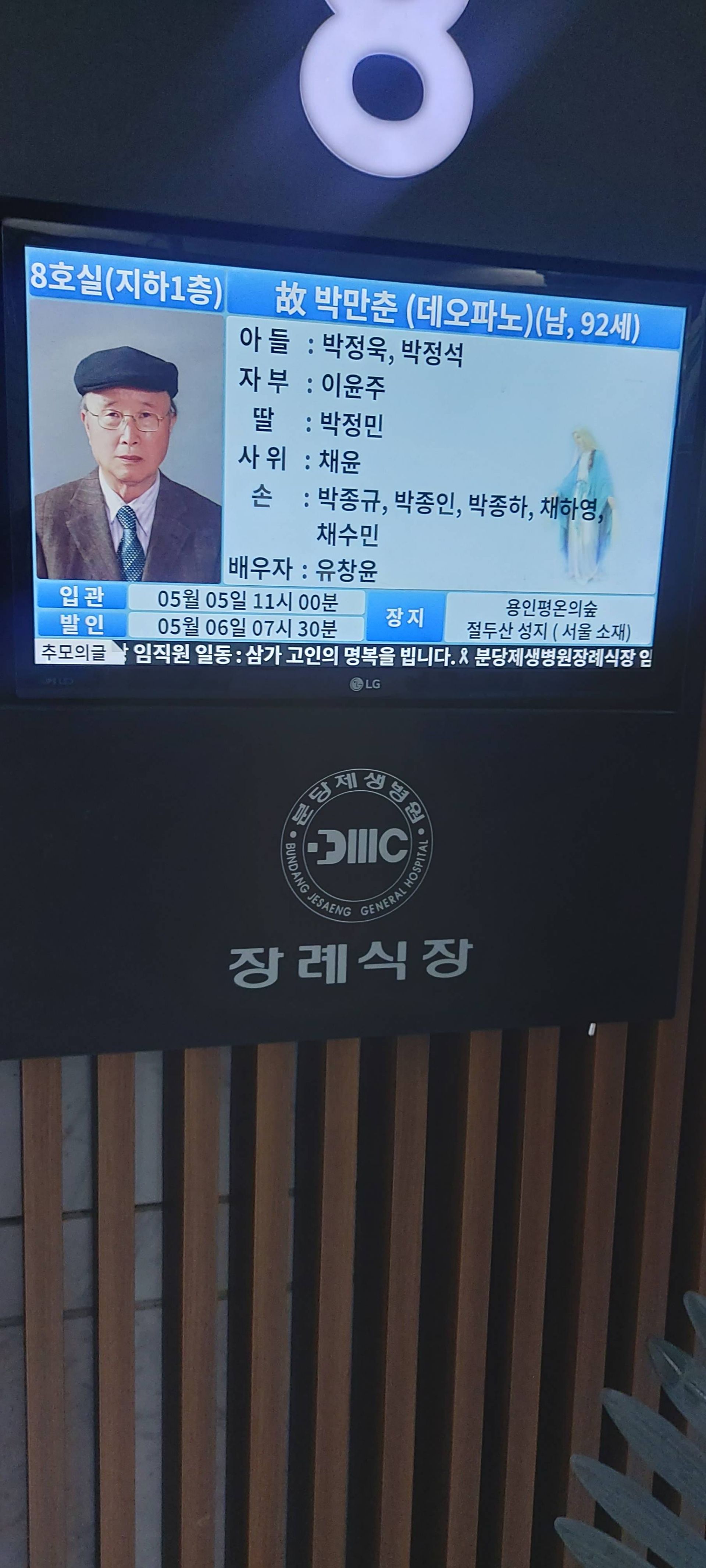 깃발 설치 사진