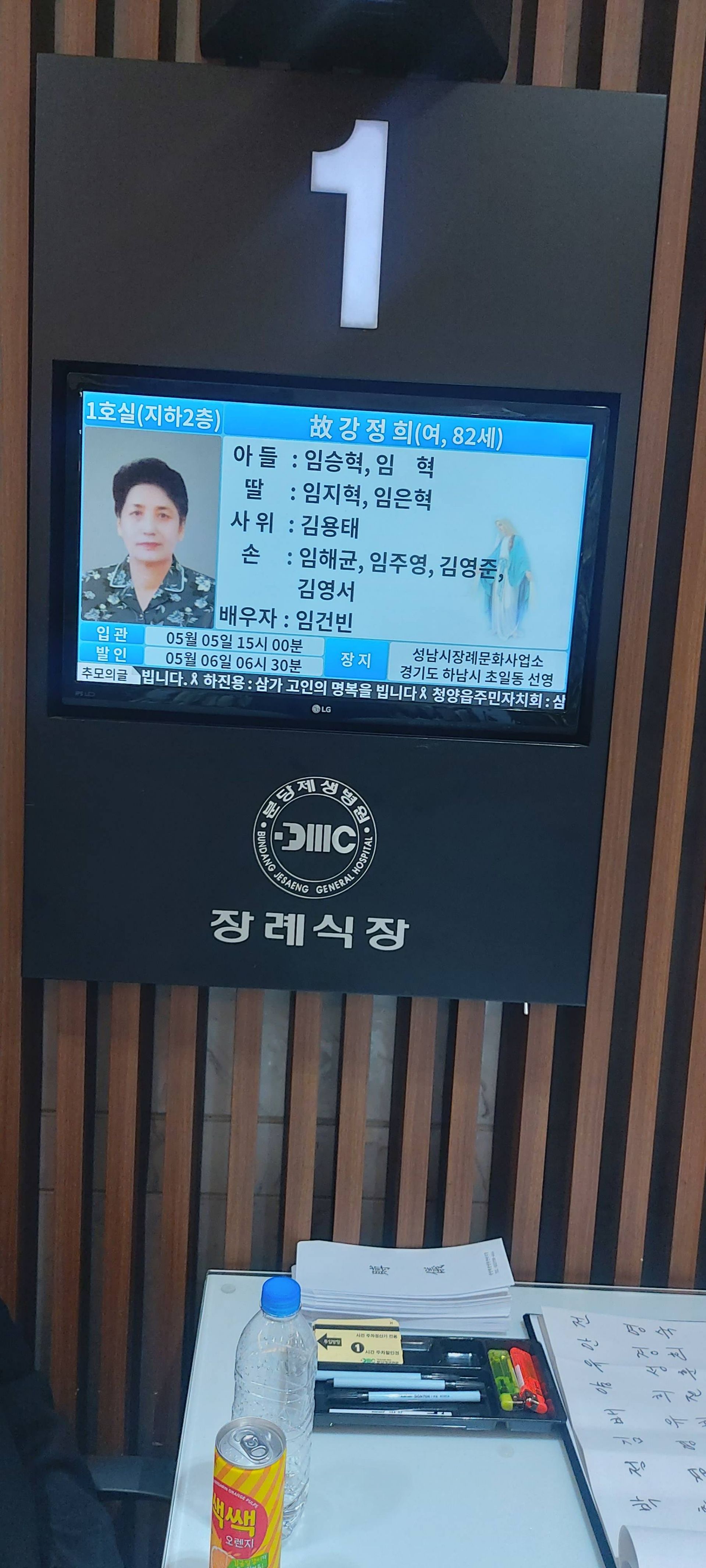 깃발 설치 사진