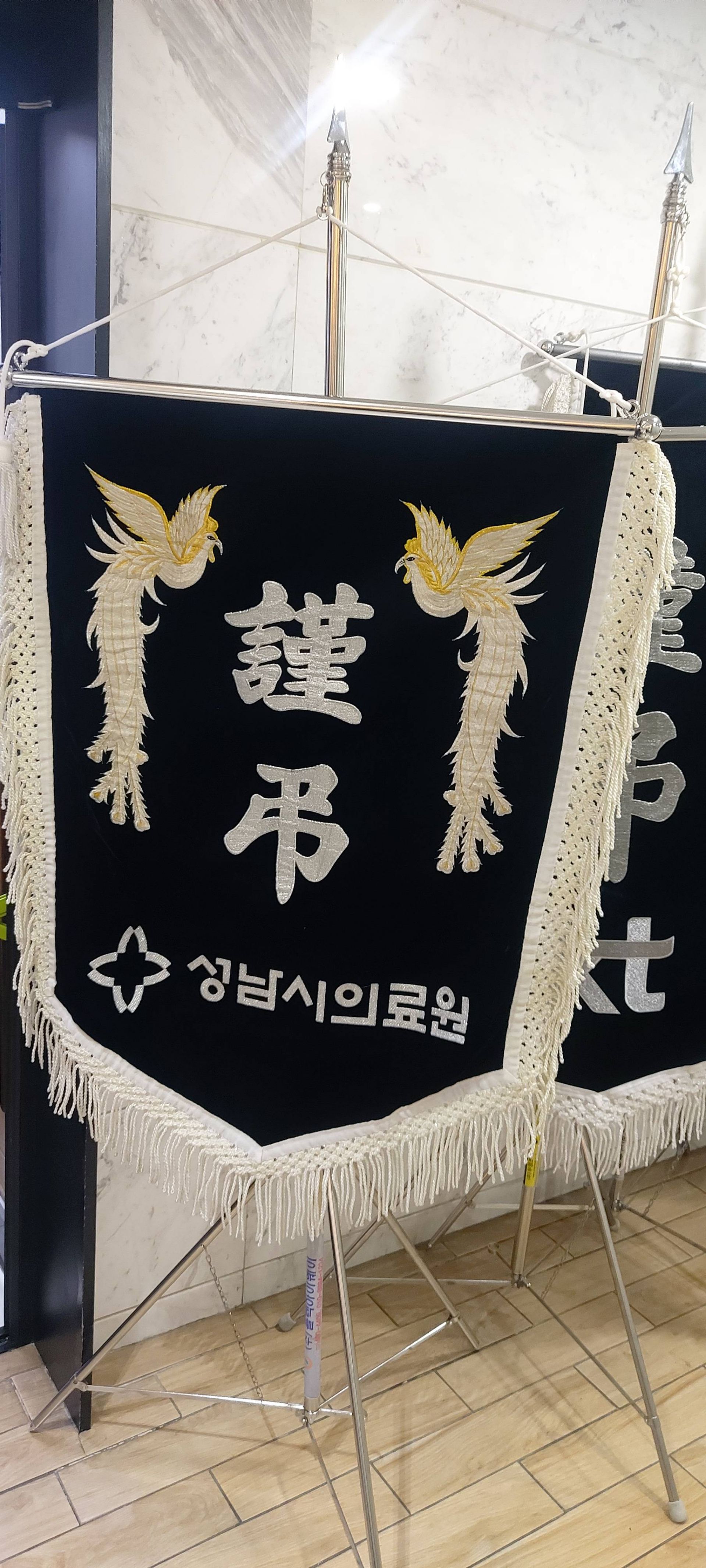깃발 설치 사진