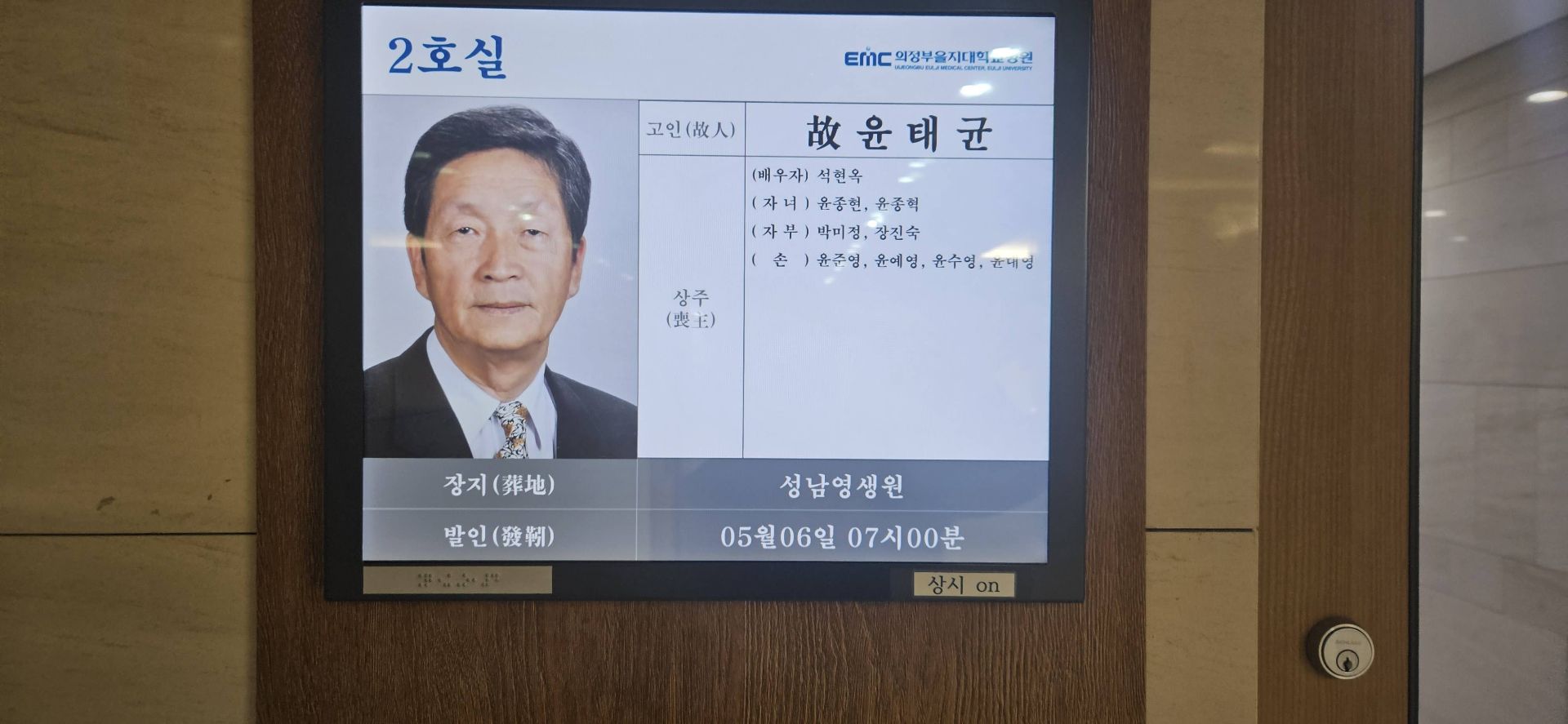 깃발 설치 사진