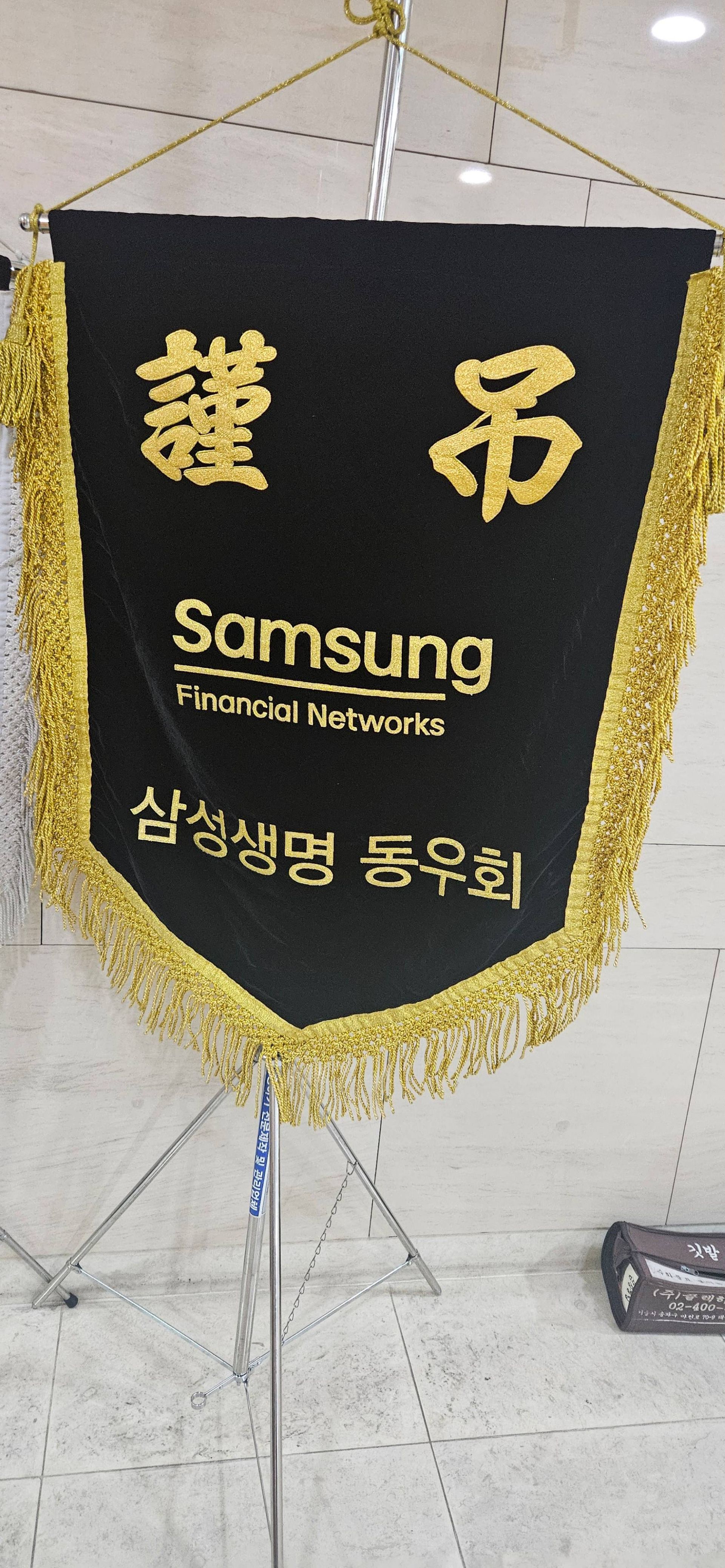 깃발 설치 사진