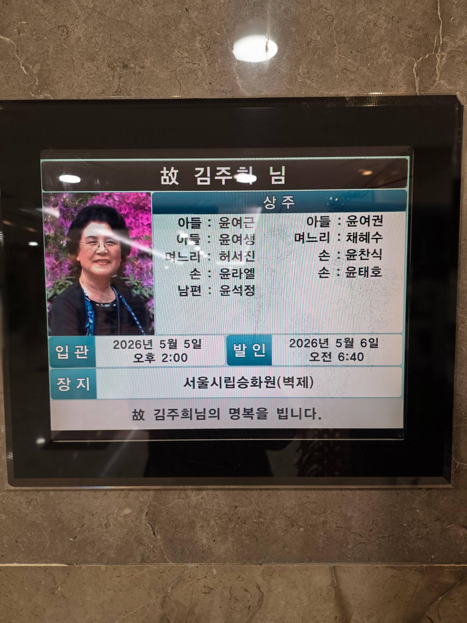 깃발 설치 사진