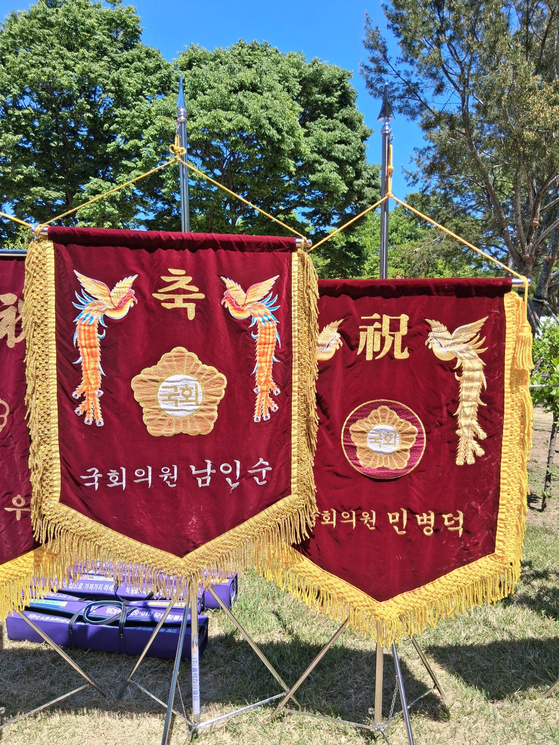 깃발 설치 사진