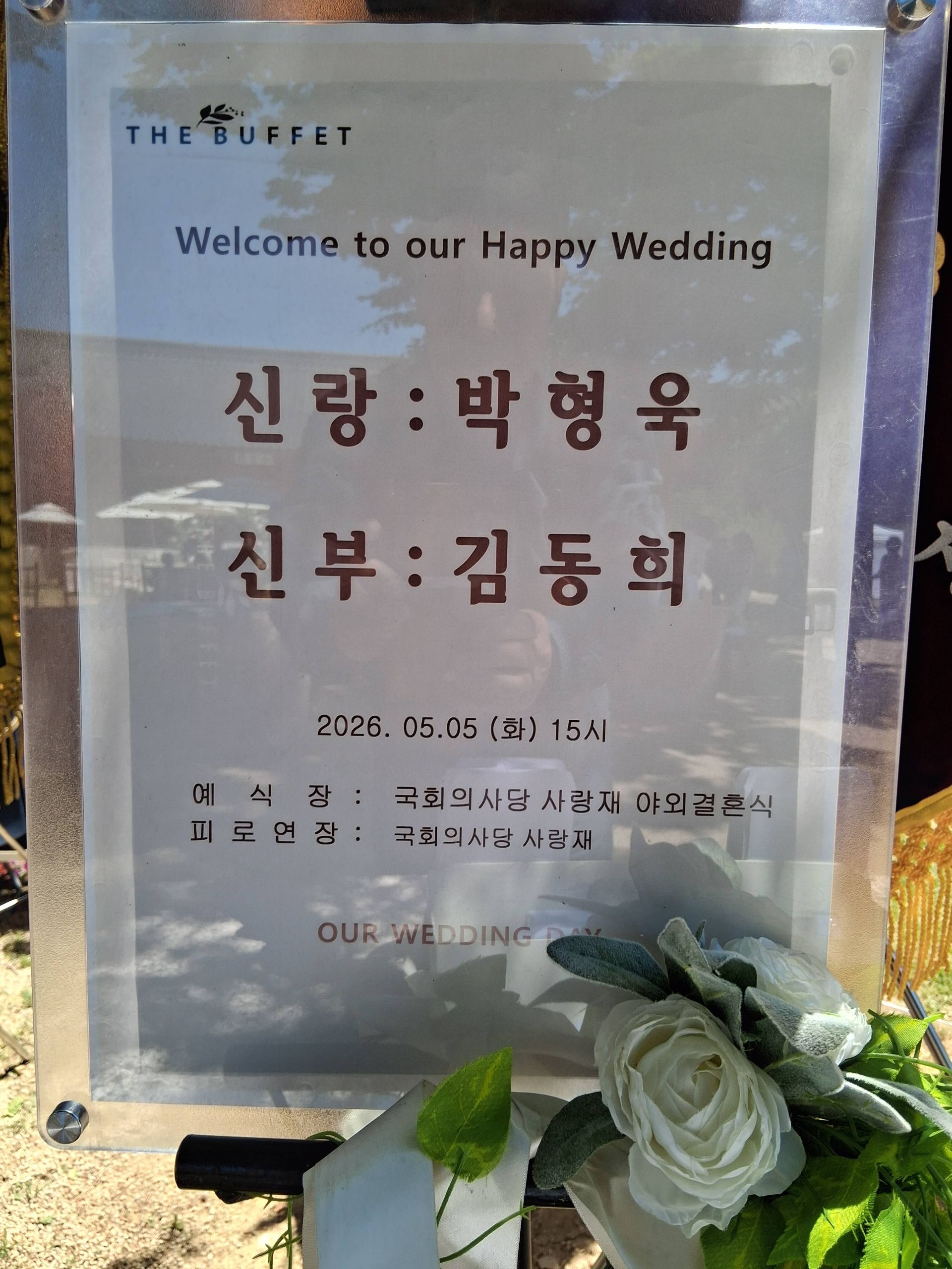 깃발 설치 사진