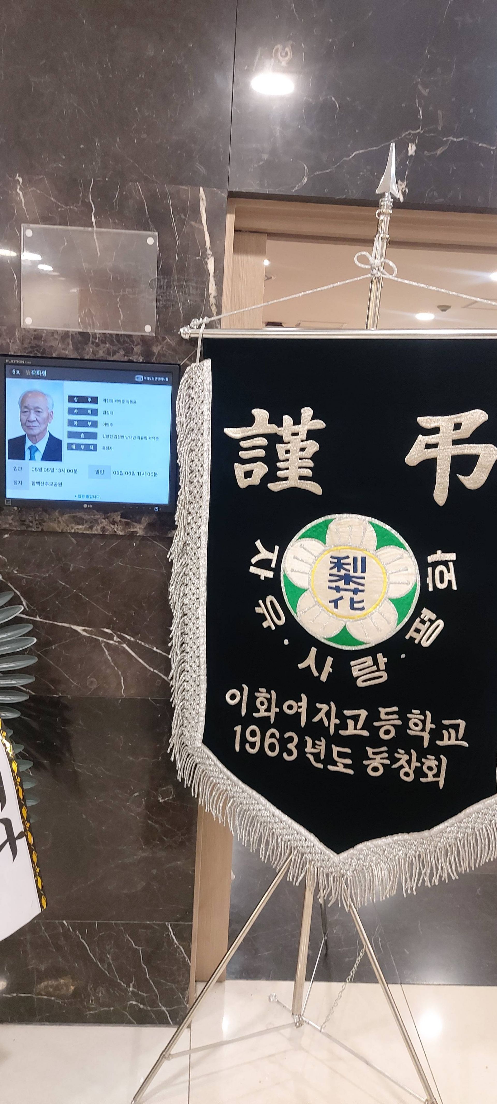 깃발 설치 사진