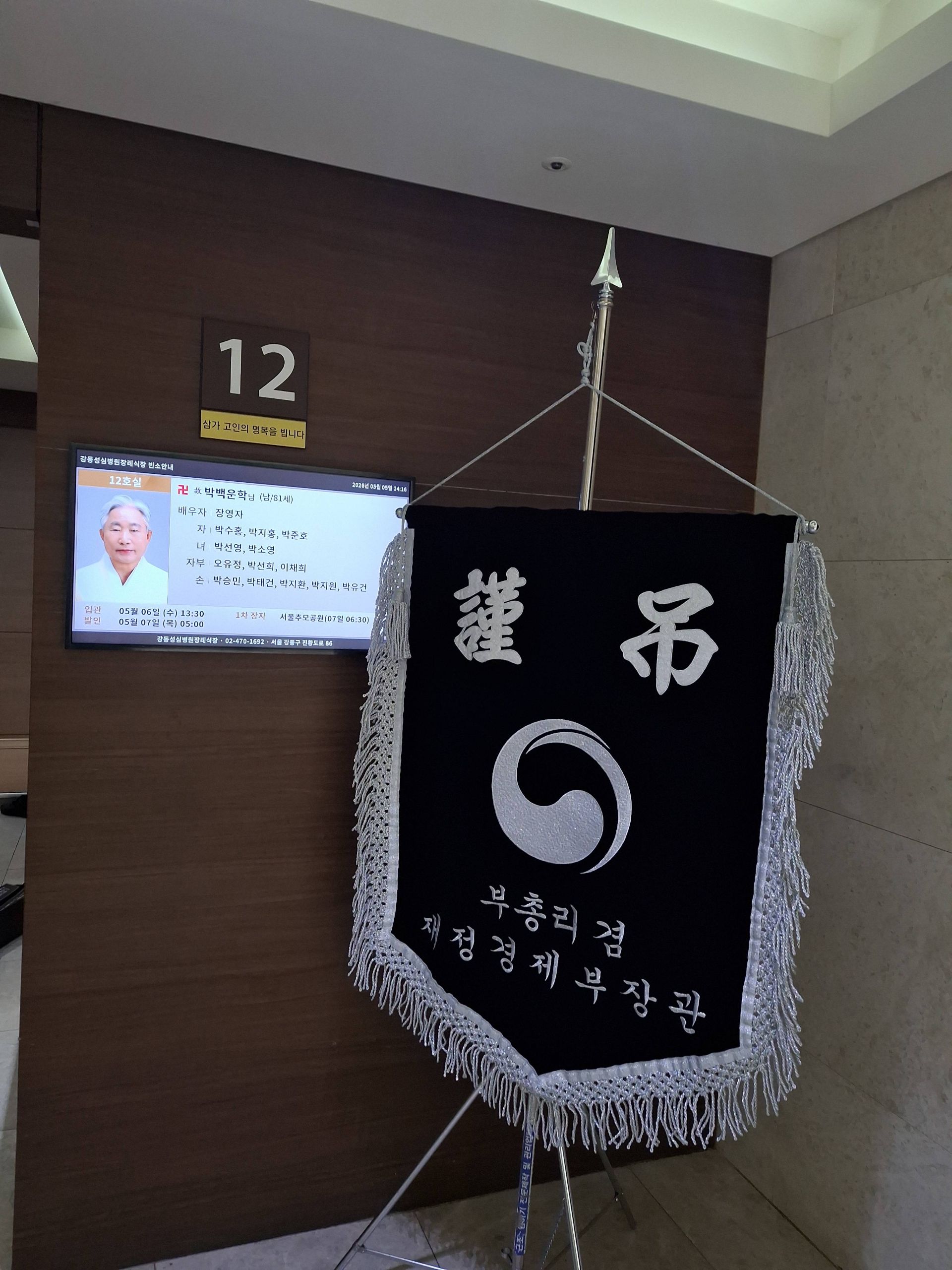 깃발 설치 사진