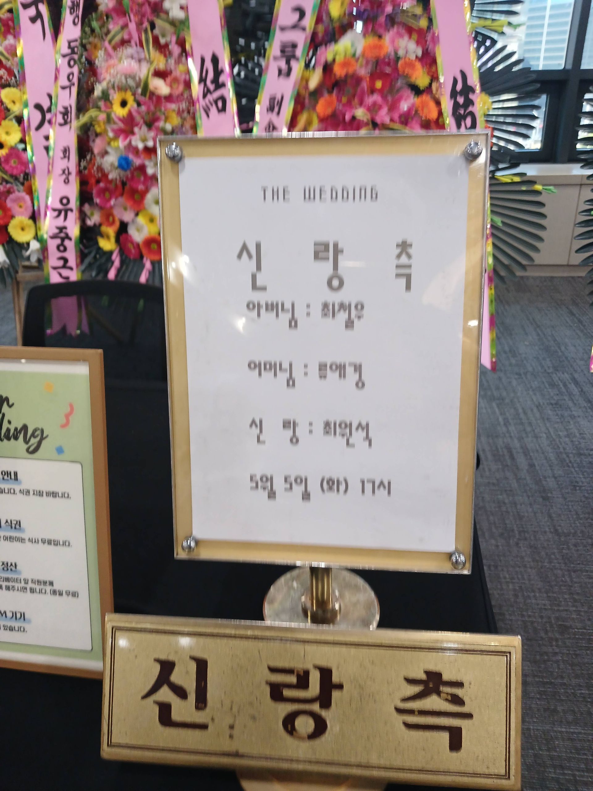 깃발 설치 사진