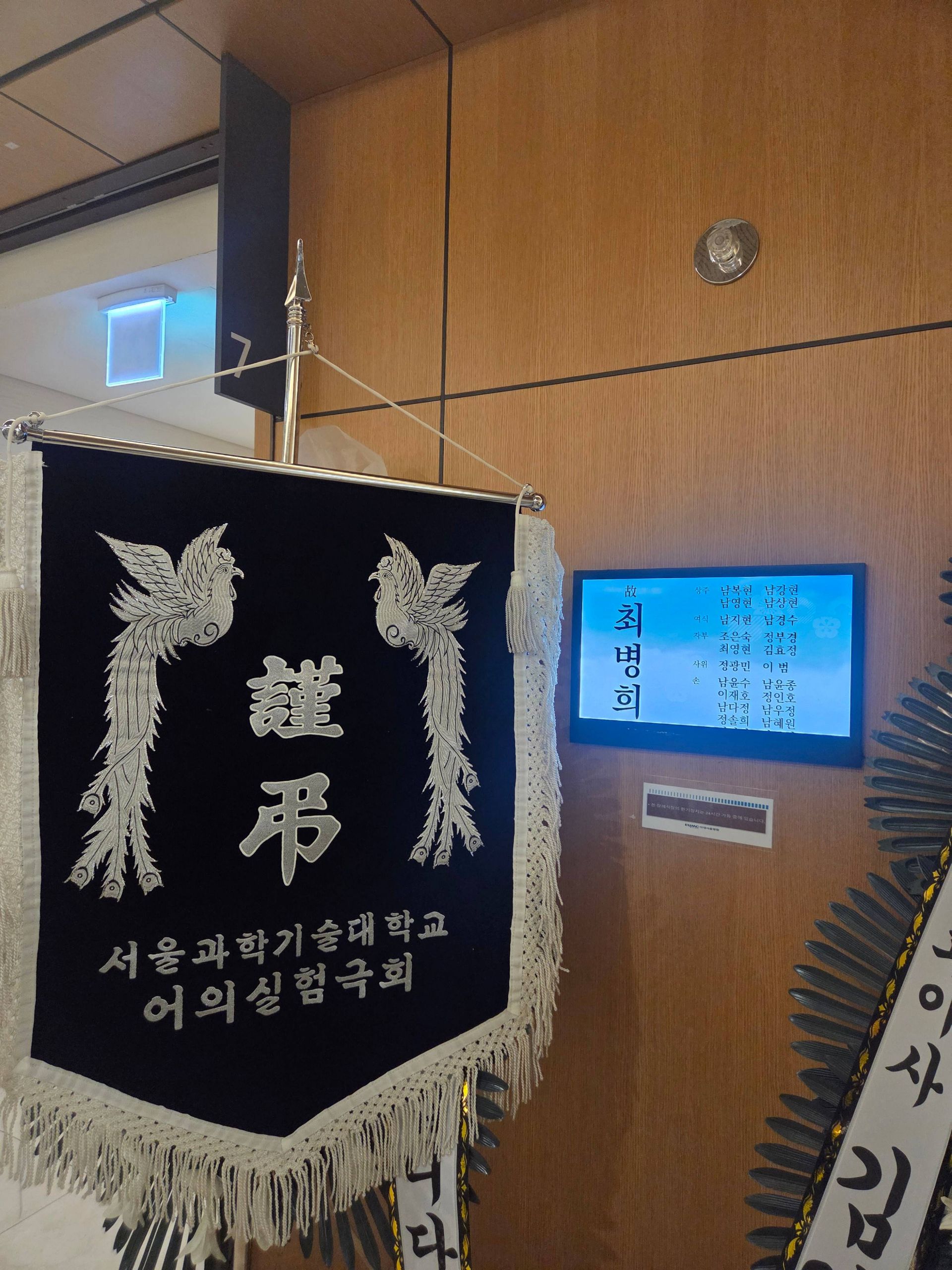 깃발 설치 사진