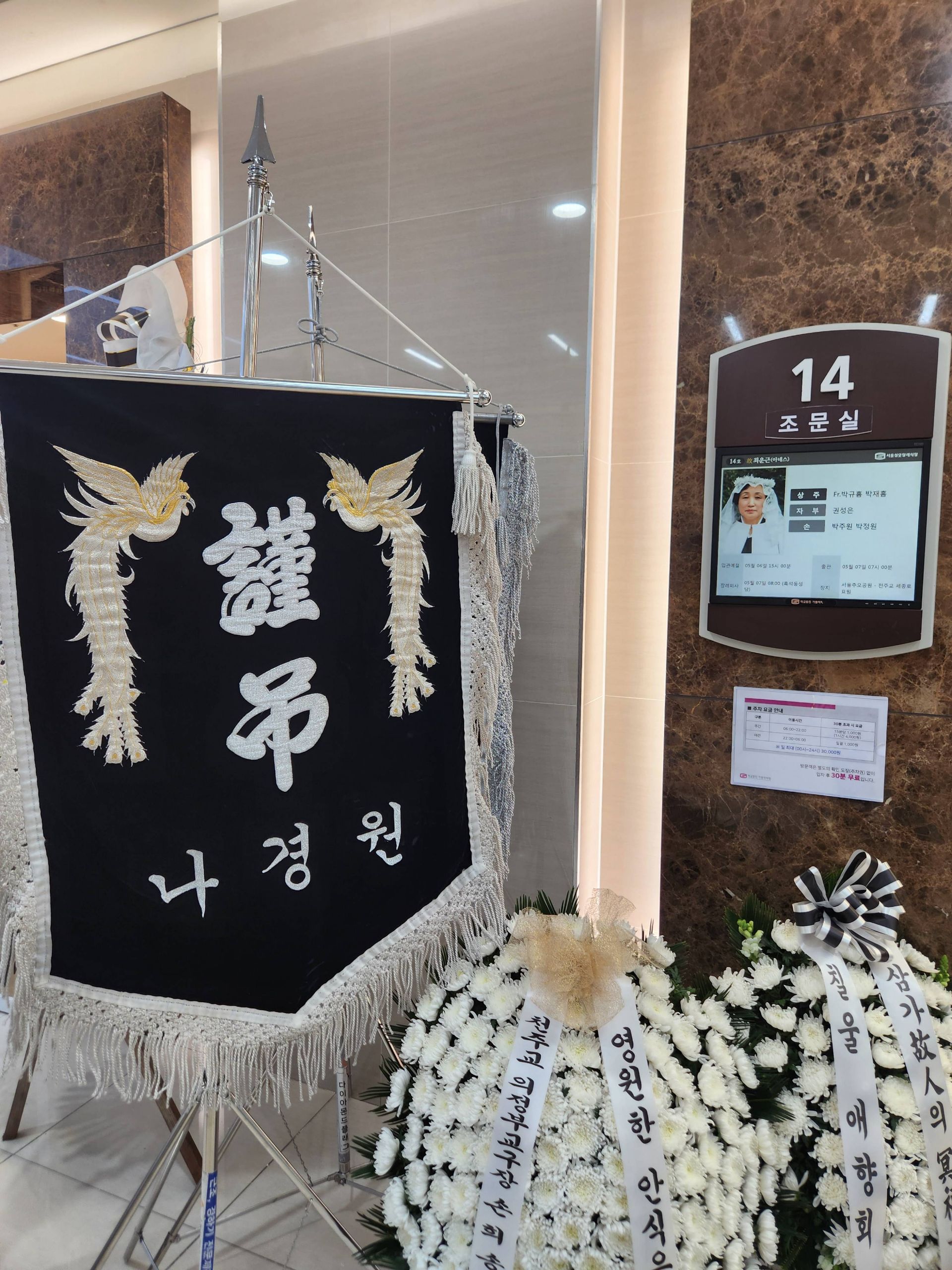 깃발 설치 사진