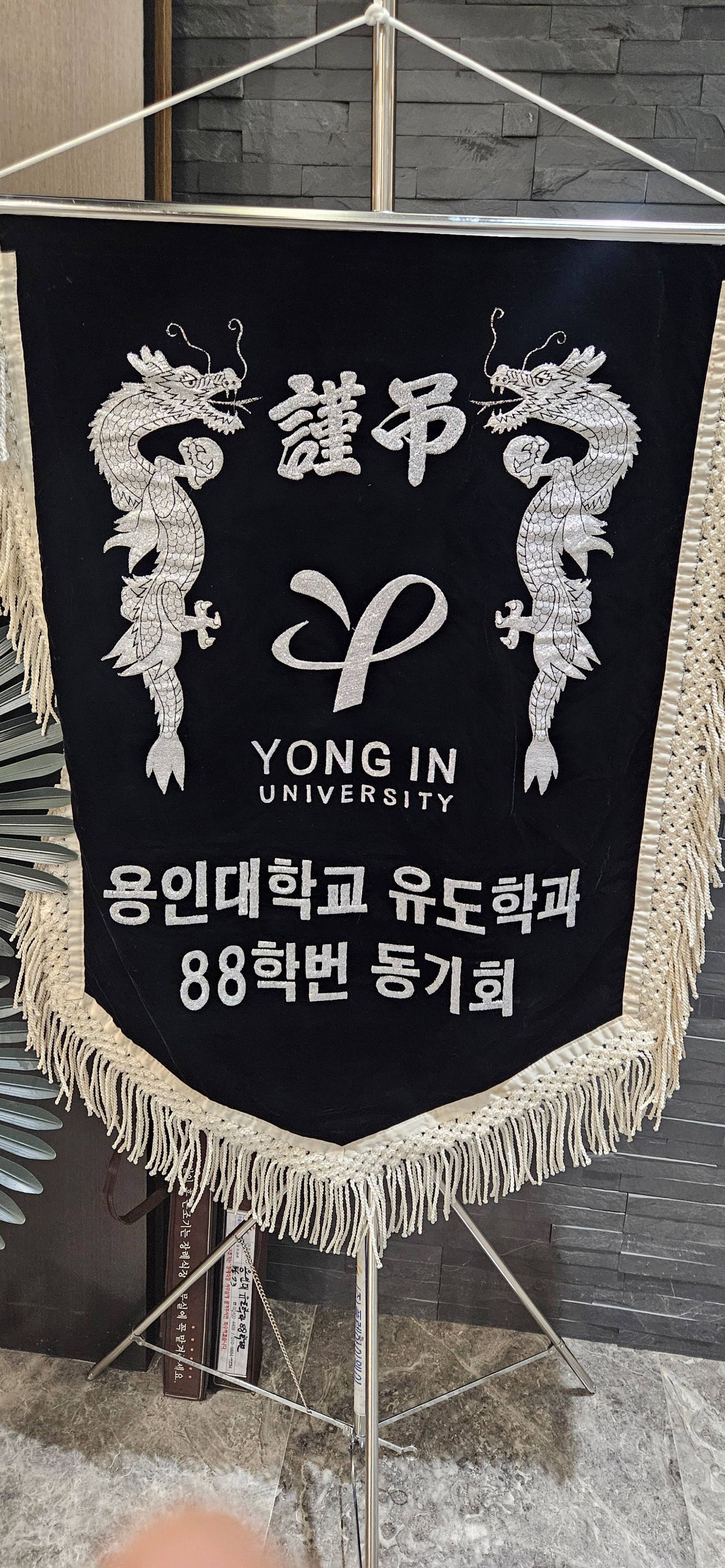 깃발 설치 사진